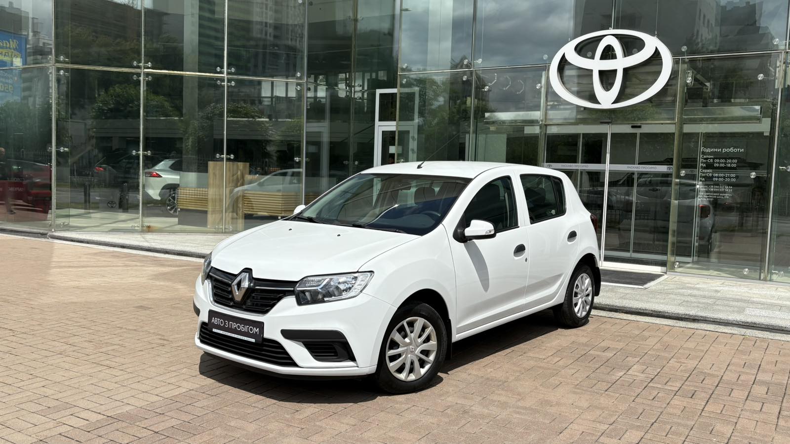 Інші авто RENAULT SANDERO 2020 року з пробігом 73458 км, Хетчбек, Тойота Центр Київ "Автосаміт Укравто", м.Київ - 416520 ГРН | Фото № 1