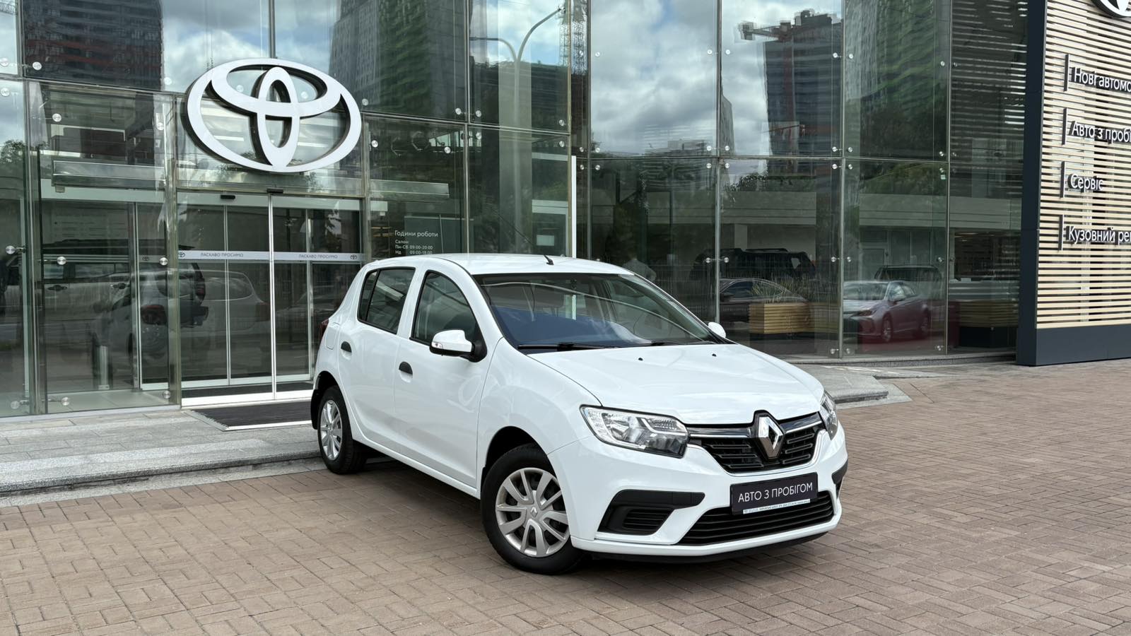 Інші авто RENAULT SANDERO 2020 року з пробігом 73458 км, Хетчбек, Тойота Центр Київ "Автосаміт Укравто", м.Київ - 416520 ГРН | Фото № 18