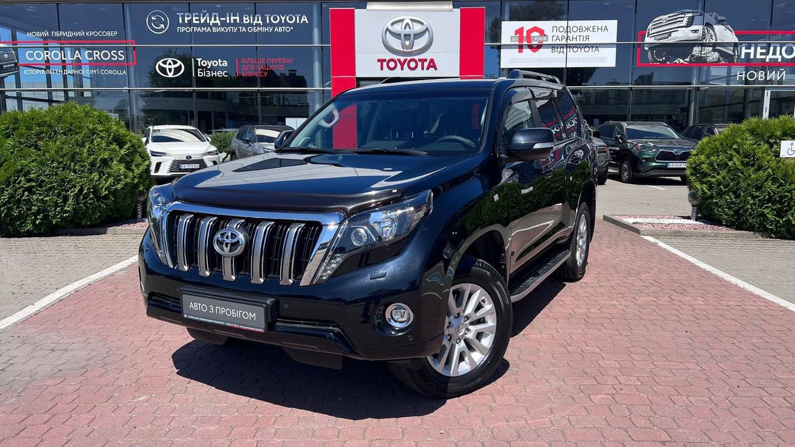 Toyota LAND CRUISER PRADO 2016 року з пробігом 150996 км, Універсал, Тойота Центр Хмельницький "Гранд Мотор", м.Хмельницький - 1333500 ГРН | Фото № 1