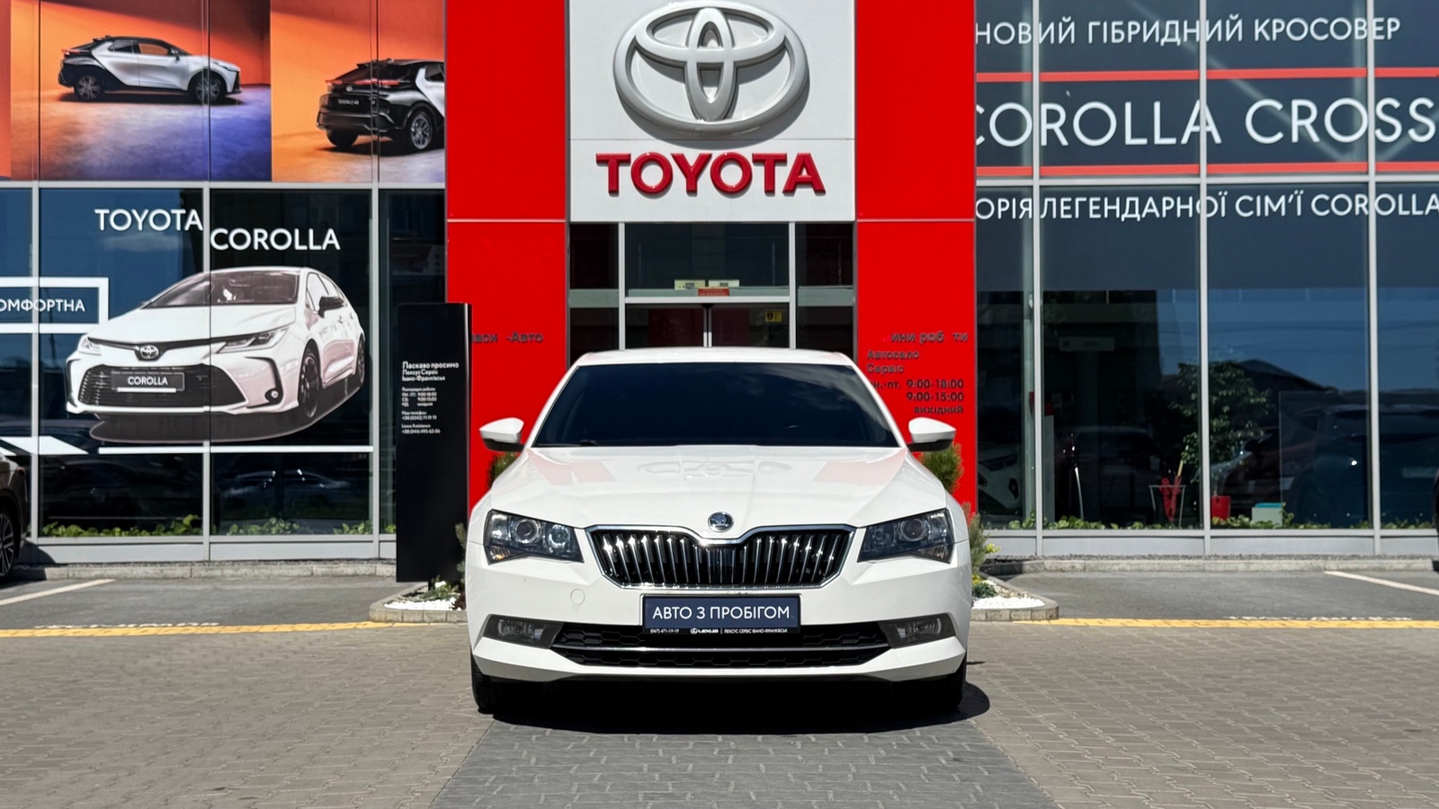 Інші авто SKODA SUPERB 2015 року з пробігом 210215 км, Седан, Тойота Центр Івано-Франківськ "Класик-Авто", м.Івано-Франківськ - 585000 ГРН | Фото № 5