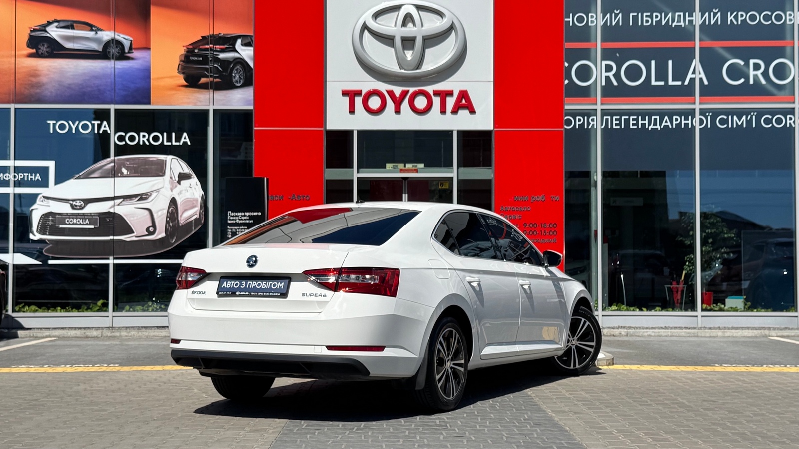 Інші авто SKODA SUPERB 2015 року з пробігом 210215 км, Седан, Тойота Центр Івано-Франківськ "Класик-Авто", м.Івано-Франківськ - 585000 ГРН | Фото № 18