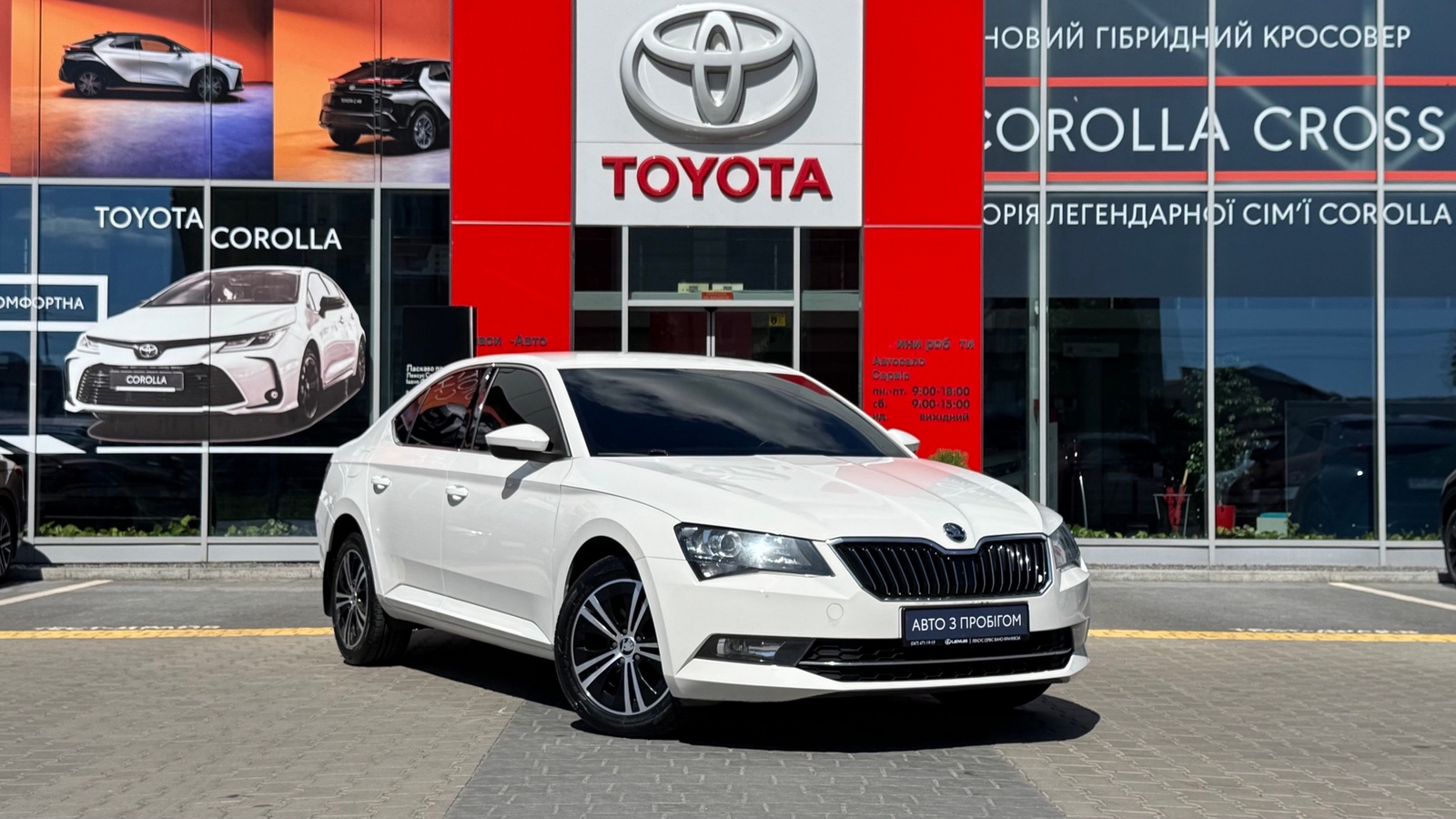 Інші авто SKODA SUPERB 2015 року з пробігом 210215 км, Седан, Тойота Центр Івано-Франківськ "Класик-Авто", м.Івано-Франківськ - 585000 ГРН | Фото № 19