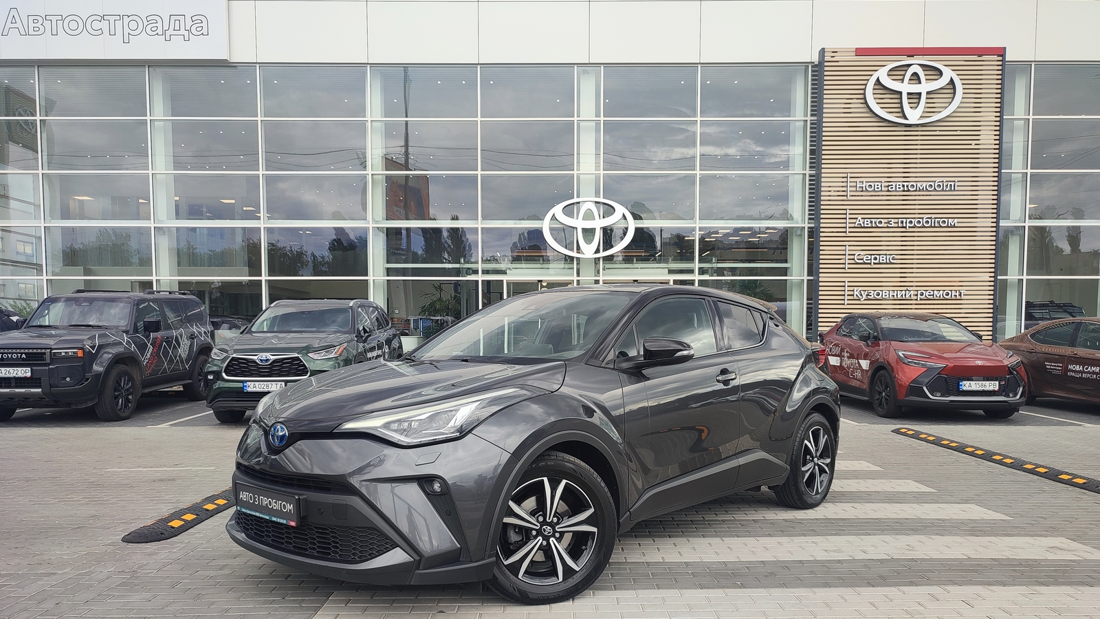 Toyota C-HR 2022 року з пробігом 56977 км, Хетчбек, Тойота Центр Київ "ВіДі Автострада", м.Київ - 1360000 ГРН | Фото № 1
