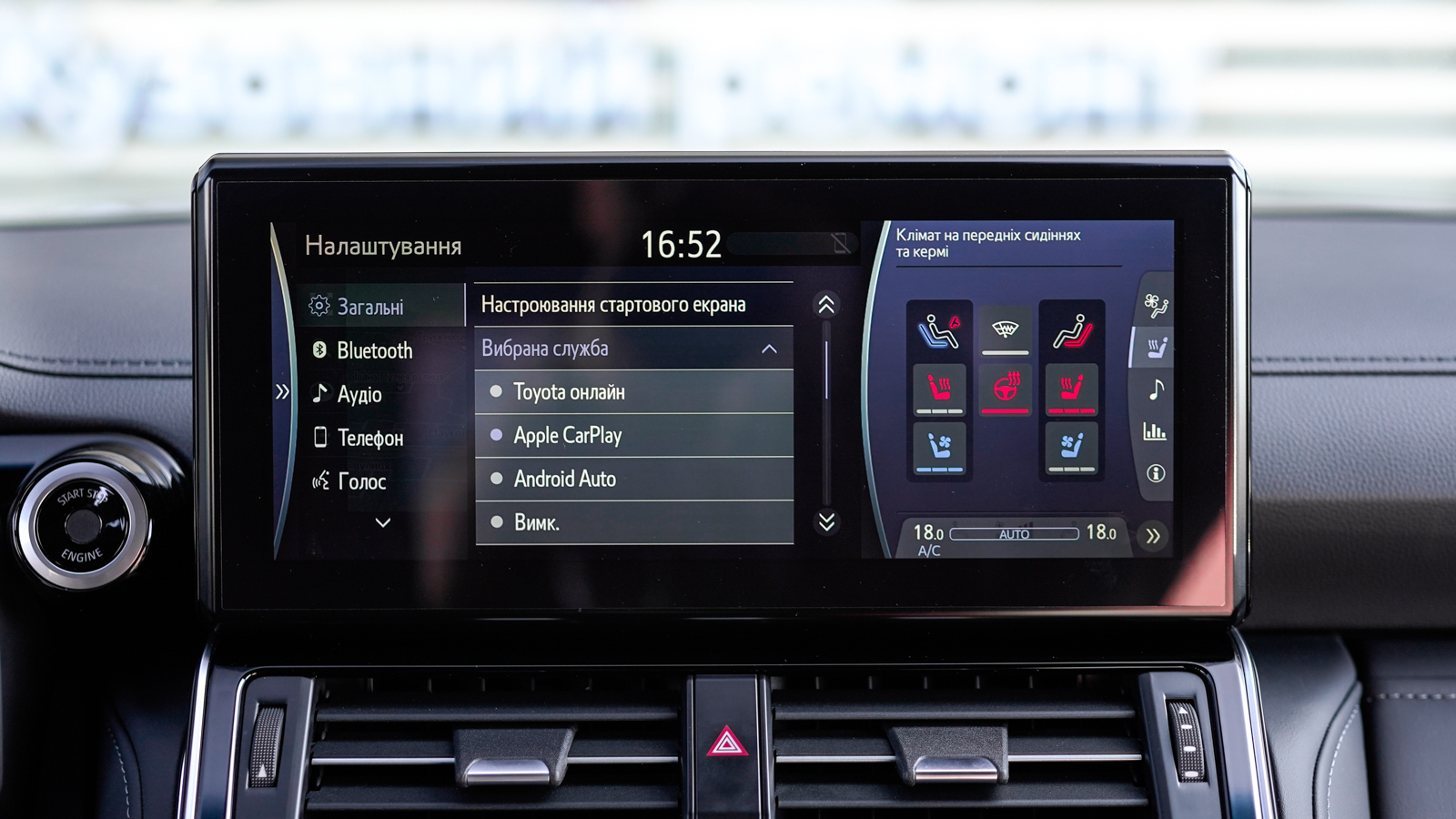 Toyota LAND CRUISER 2023 року з пробігом 42174 км, Універсал, Тойота Центр Львів "Діамант", м.Львів - 3361500 ГРН | Фото № 32