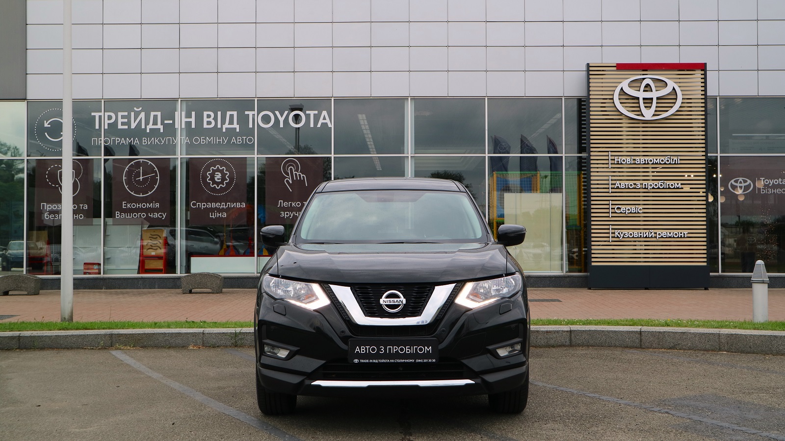 Інші авто NISSAN X-TRAIL 2021 року з пробігом 76756 км, Універсал, Тойота Центр Київ "Автосаміт Укравто Столичне", м.Київ - 1023000 ГРН | Фото № 5