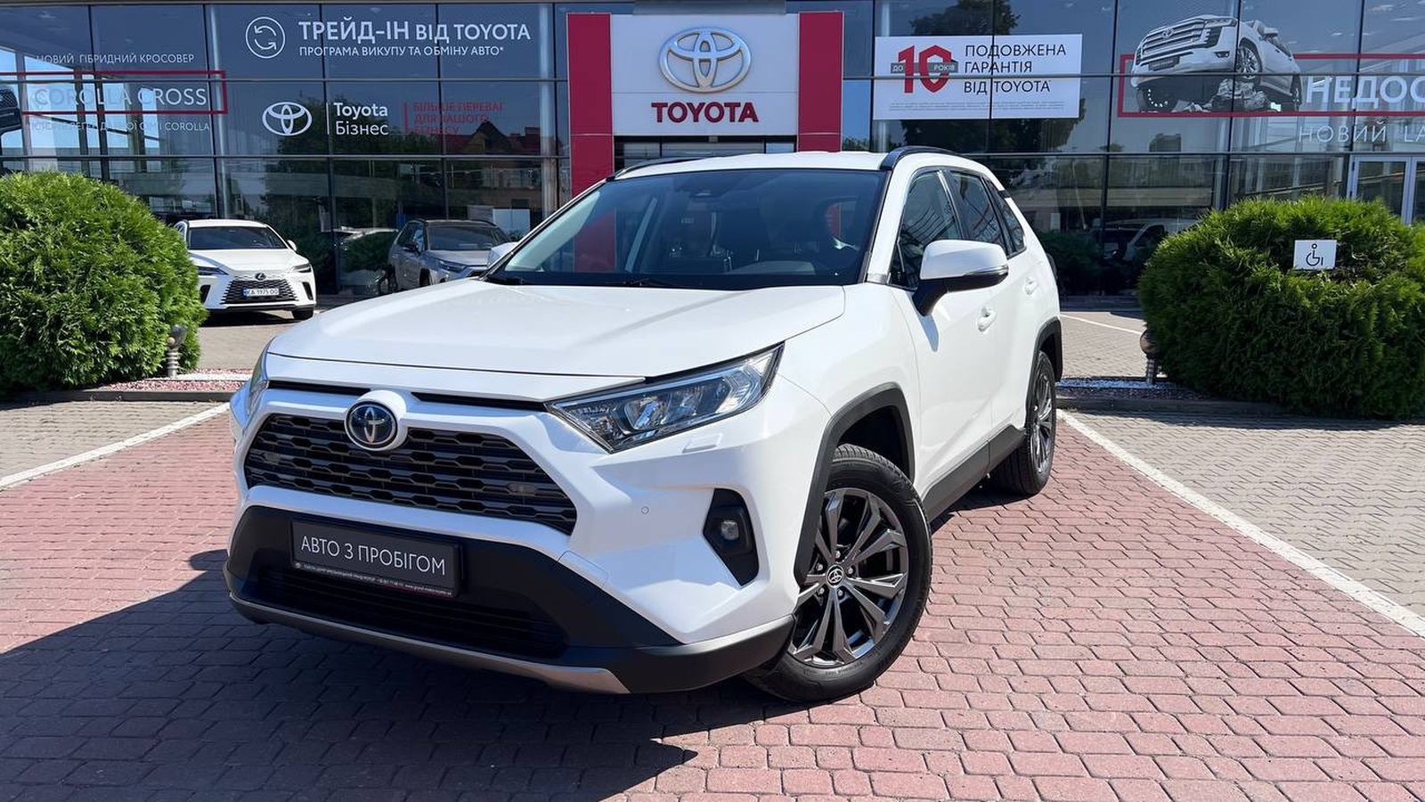 Toyota RAV4 2022 року з пробігом 67989 км, Універсал, Тойота Центр Хмельницький "Гранд Мотор", м.Хмельницький - 1482000 ГРН | Фото № 1
