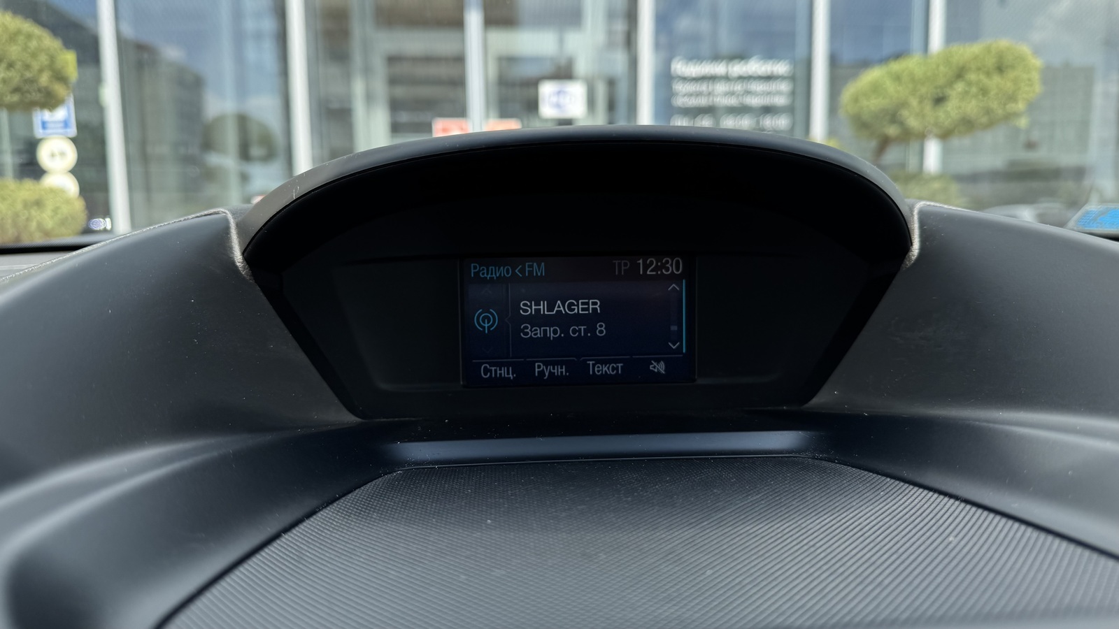 Інші авто FORD KUGA 2016 року з пробігом 168373 км, Універсал, Тойота Центр Чернігів "Соллі-Плюс", м.Чернігів - 664000 ГРН | Фото № 14