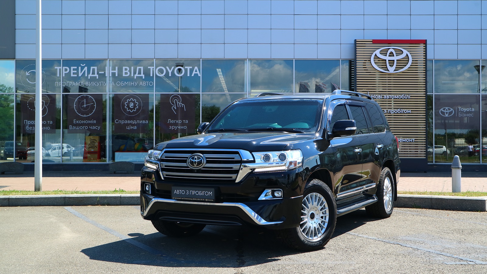 Toyota LAND CRUISER 2018 року з пробігом 41604 км, Універсал, Тойота Центр Київ "Автосаміт Укравто Столичне", м.Київ - 7953000 ГРН | Фото № 1