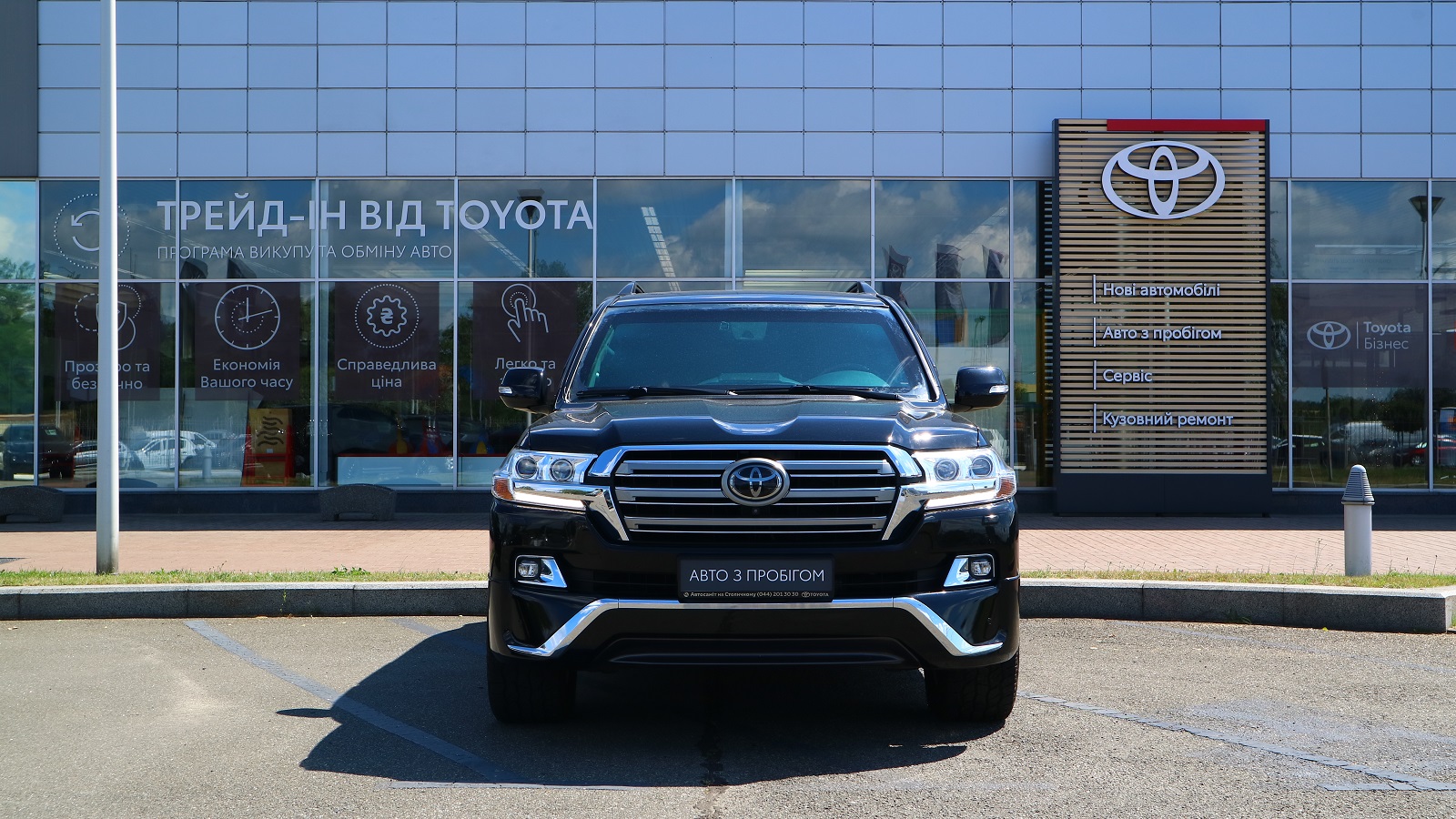 Toyota LAND CRUISER 2018 року з пробігом 41604 км, Універсал, Тойота Центр Київ "Автосаміт Укравто Столичне", м.Київ - 7953000 ГРН | Фото № 5