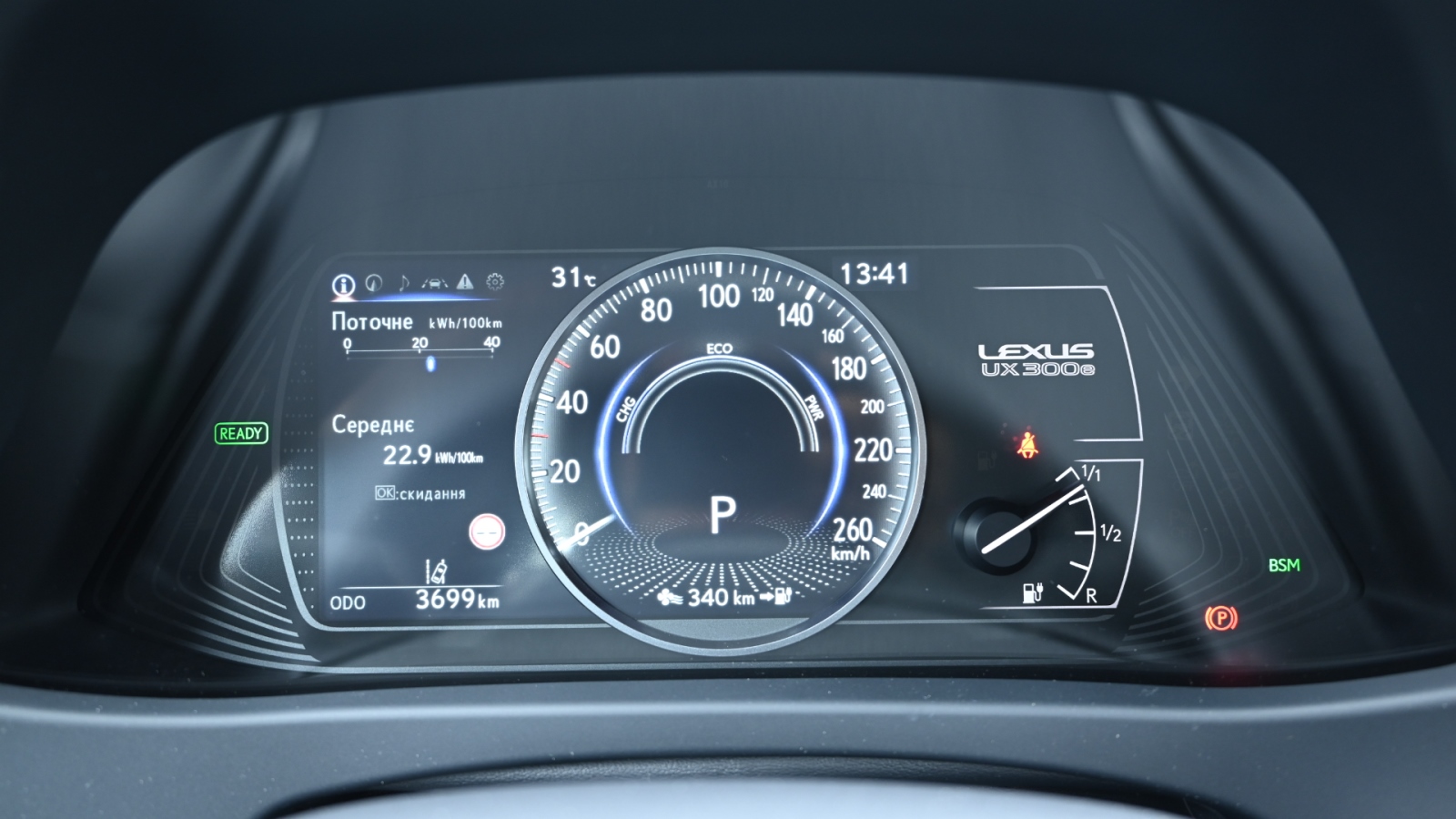 Lexus UX 300e 2023 року з пробігом 3694 км, Універсал, Тойота Центр Київ "Сіті Плаза", м.Київ - 1536600 ГРН | Фото № 11