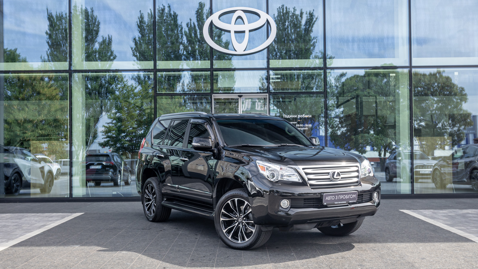 Lexus GX 2013 року з пробігом 162626 км, Універсал, Тойота Центр Дніпро "Алмаз Мотор" на Запорізькому шосе, м.Дніпро - 1245000 ГРН | Фото № 22