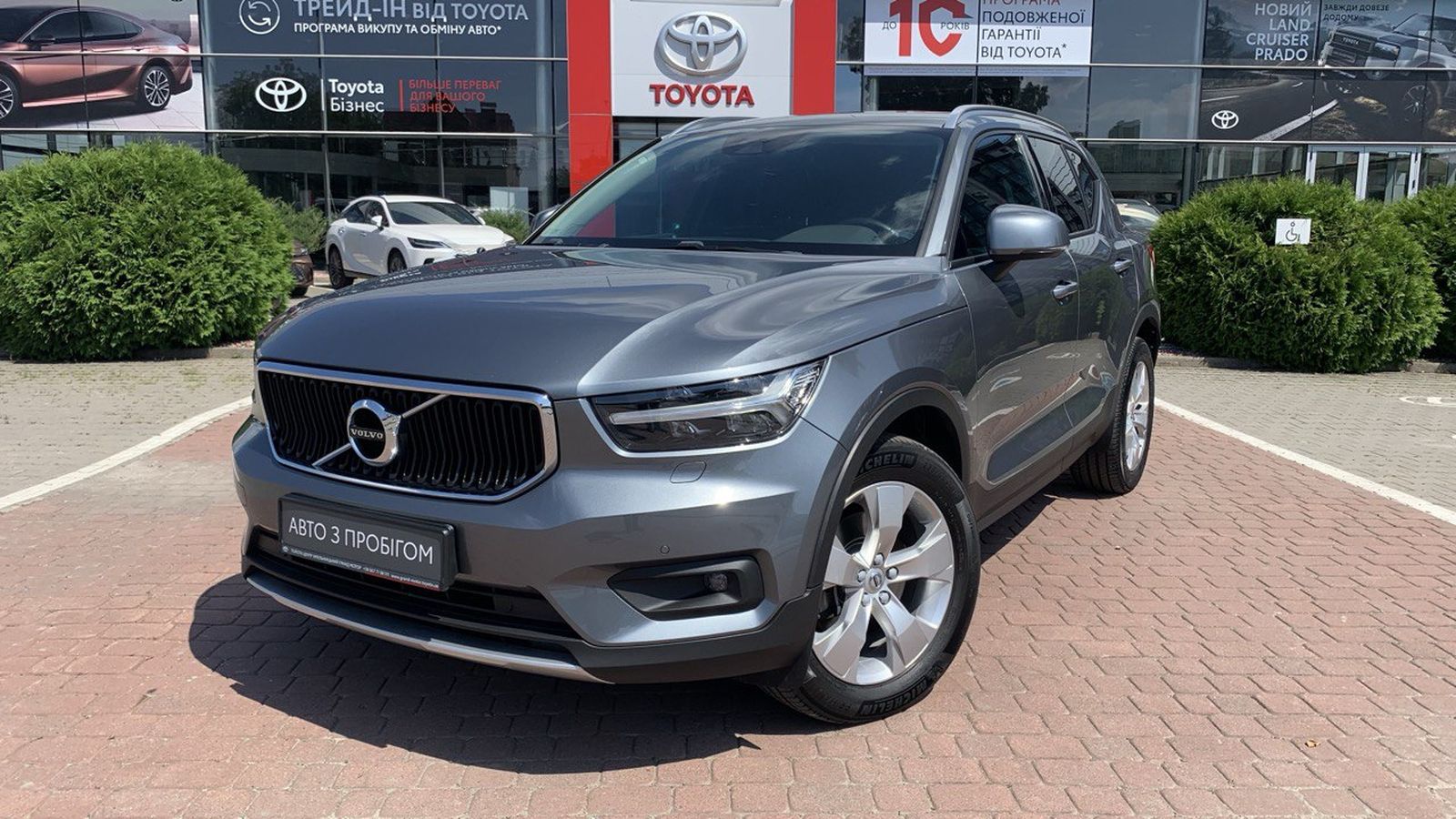 Інші авто VOLVO XC40 2018 року з пробігом 150523 км, Універсал, Тойота Центр Хмельницький "Гранд Мотор", м.Хмельницький - 1069500 ГРН | Фото № 1