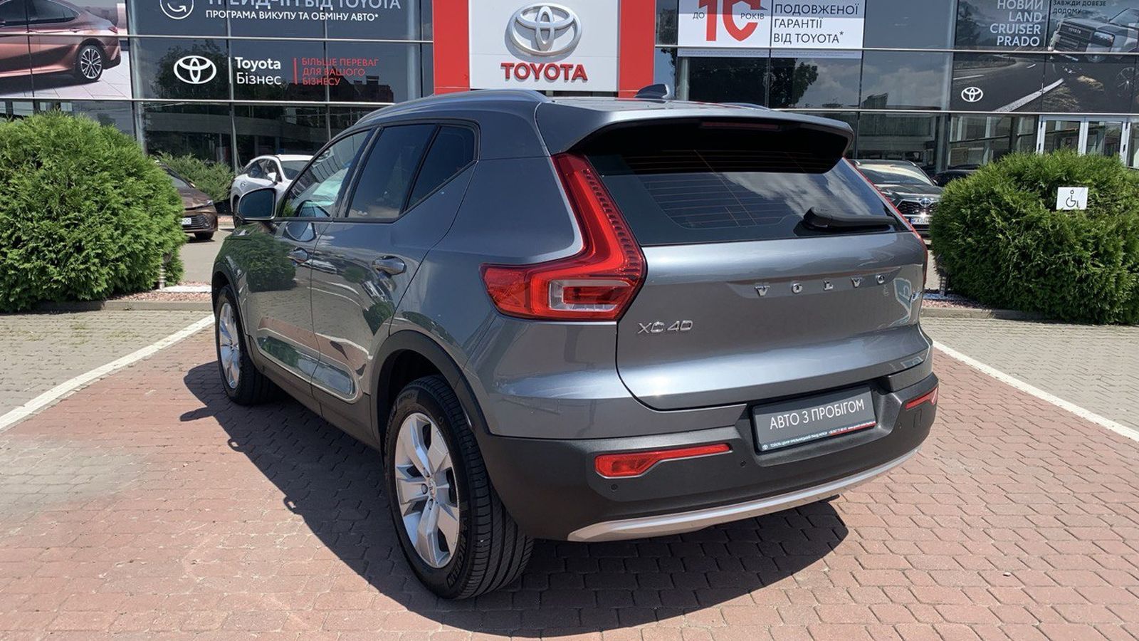 Інші авто VOLVO XC40 2018 року з пробігом 150523 км, Універсал, Тойота Центр Хмельницький "Гранд Мотор", м.Хмельницький - 1069500 ГРН | Фото № 2
