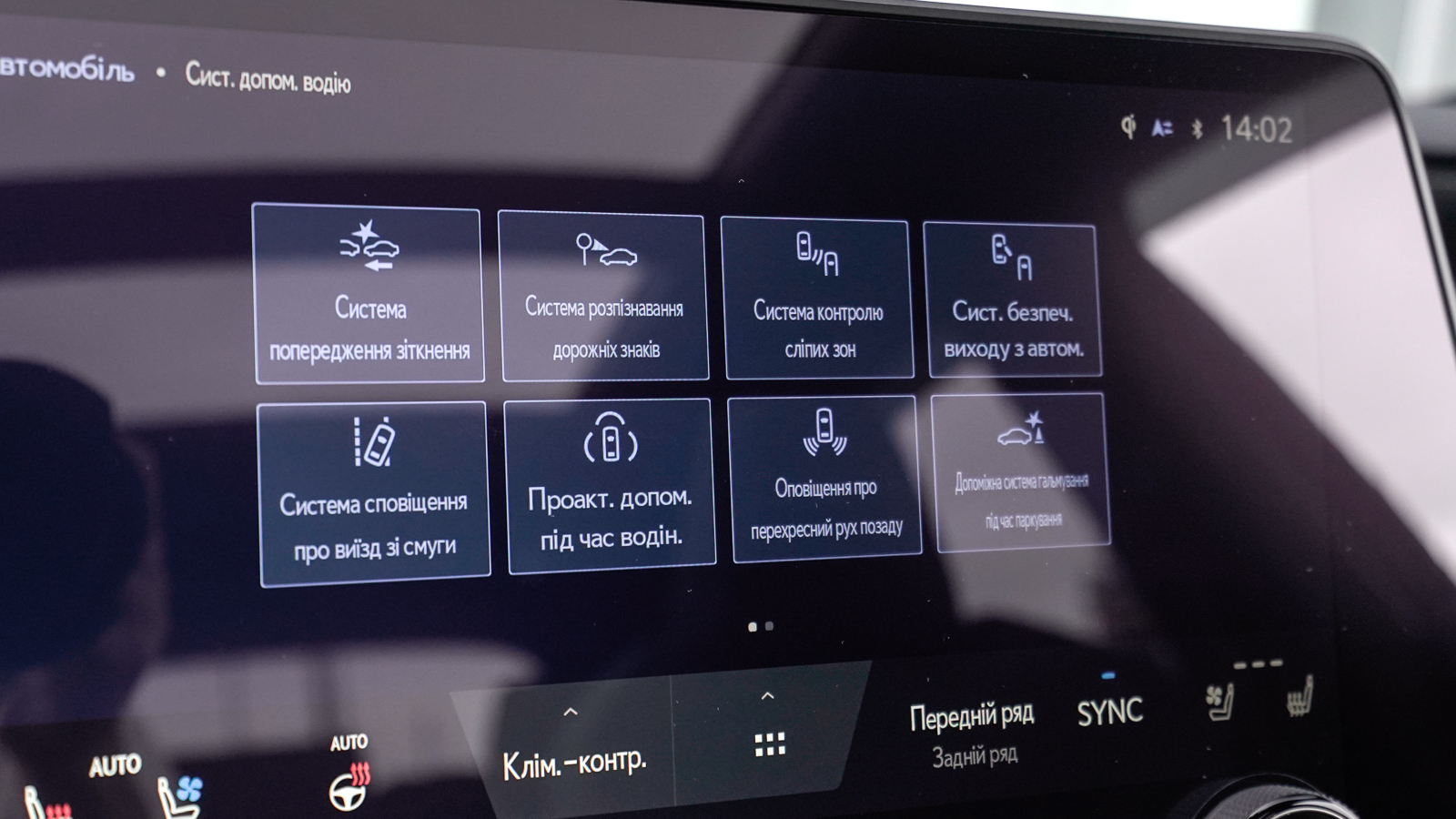Lexus RX 2022 року з пробігом 4594 км, Універсал, Лексус Львів, м.Львів - 3195500 ГРН | Фото № 28