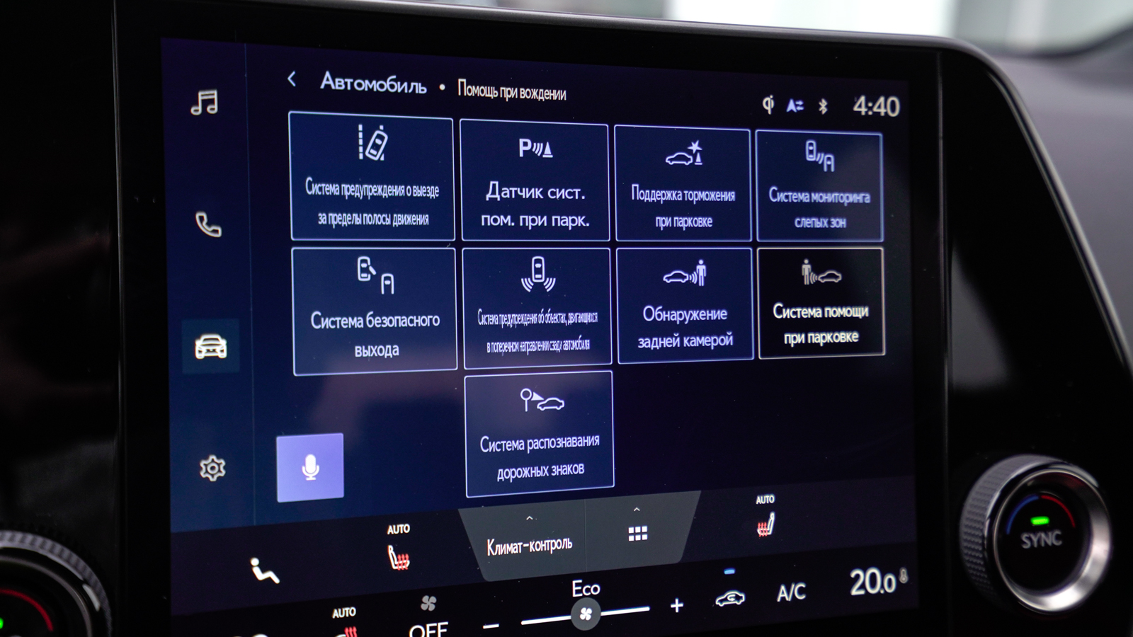 Lexus NX 2021 року з пробігом 163950 км, Універсал, Лексус Львів, м.Львів - 1597750 ГРН | Фото № 25