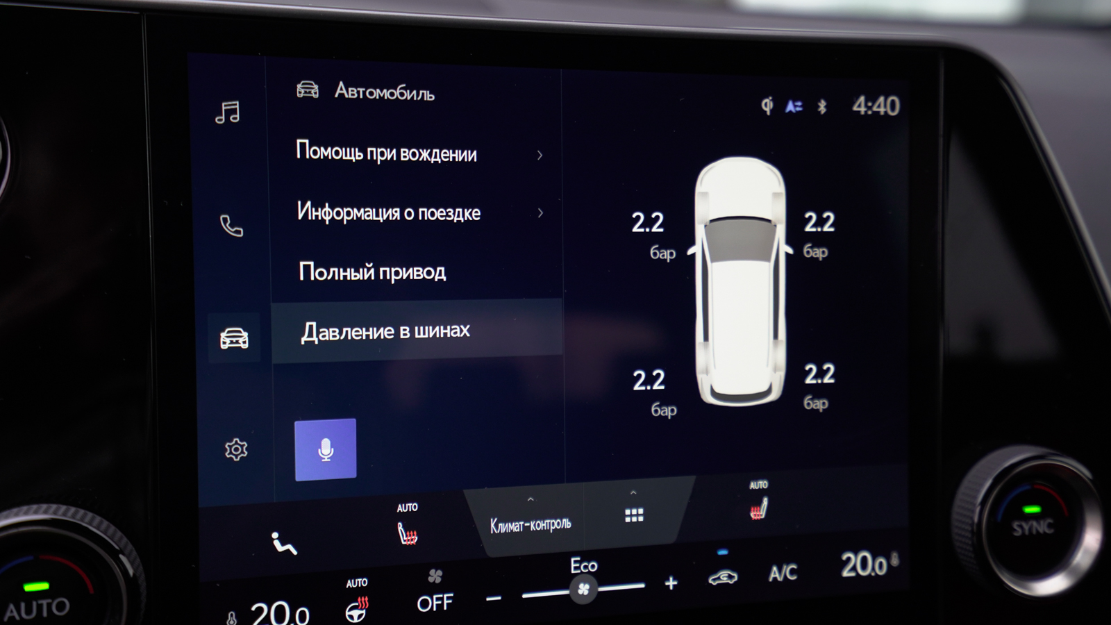 Lexus NX 2021 року з пробігом 163950 км, Універсал, Лексус Львів, м.Львів - 1597750 ГРН | Фото № 26