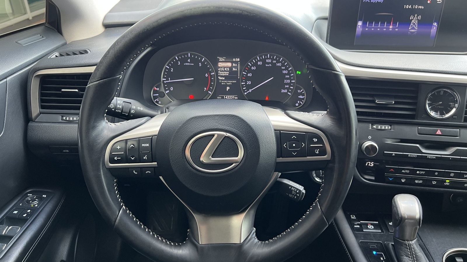 Lexus RX 2017 року з пробігом 142000 км, Універсал, Тойота Центр Вінниця "Преміум Мотор", м.Вінниця - 1160000 ГРН | Фото № 9