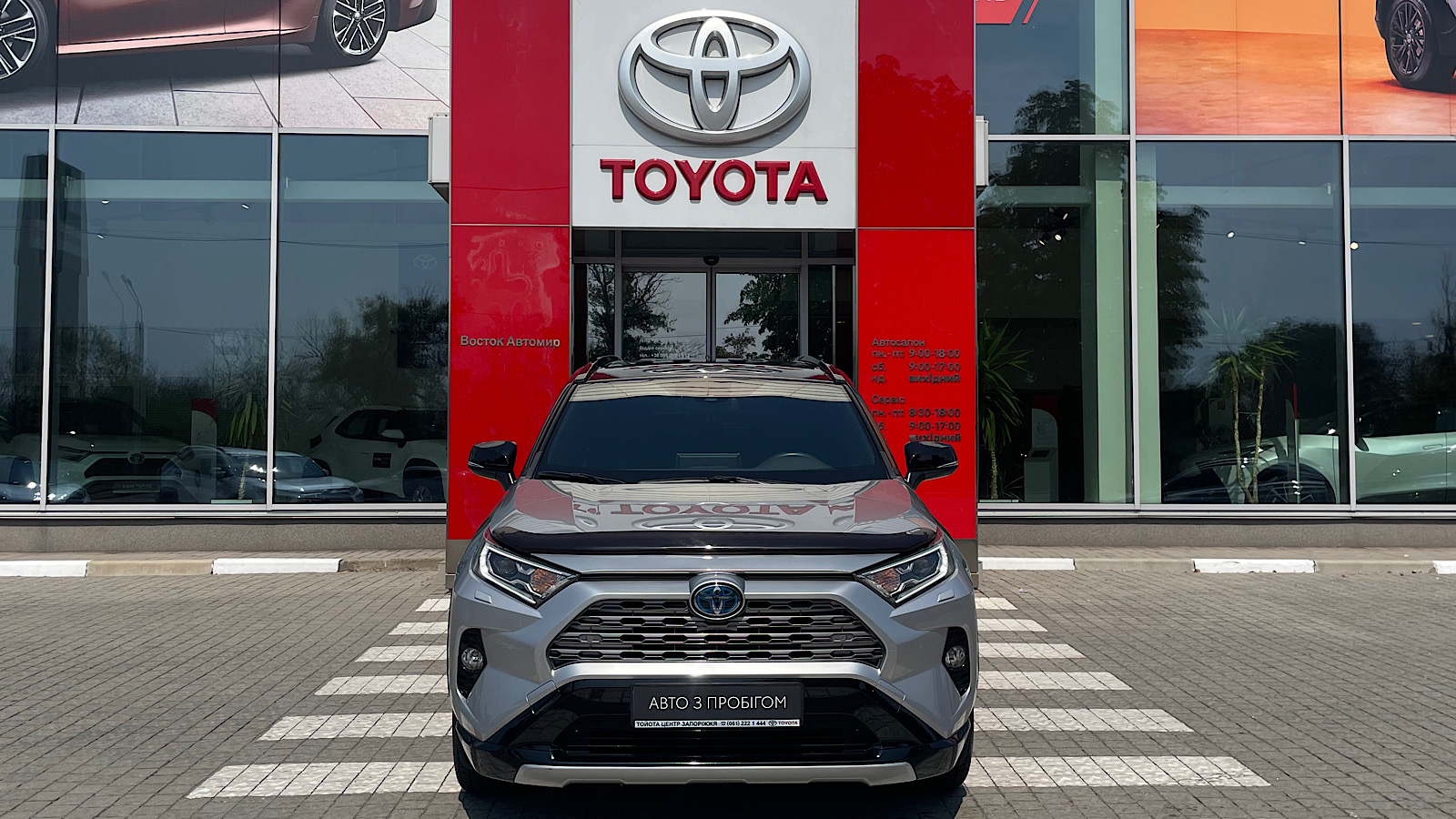 Toyota RAV4 2020 року з пробігом 75000 км, Універсал, Тойота Центр Запоріжжя "Восток Автомир", м.Запоріжжя - 1440000 ГРН | Фото № 5