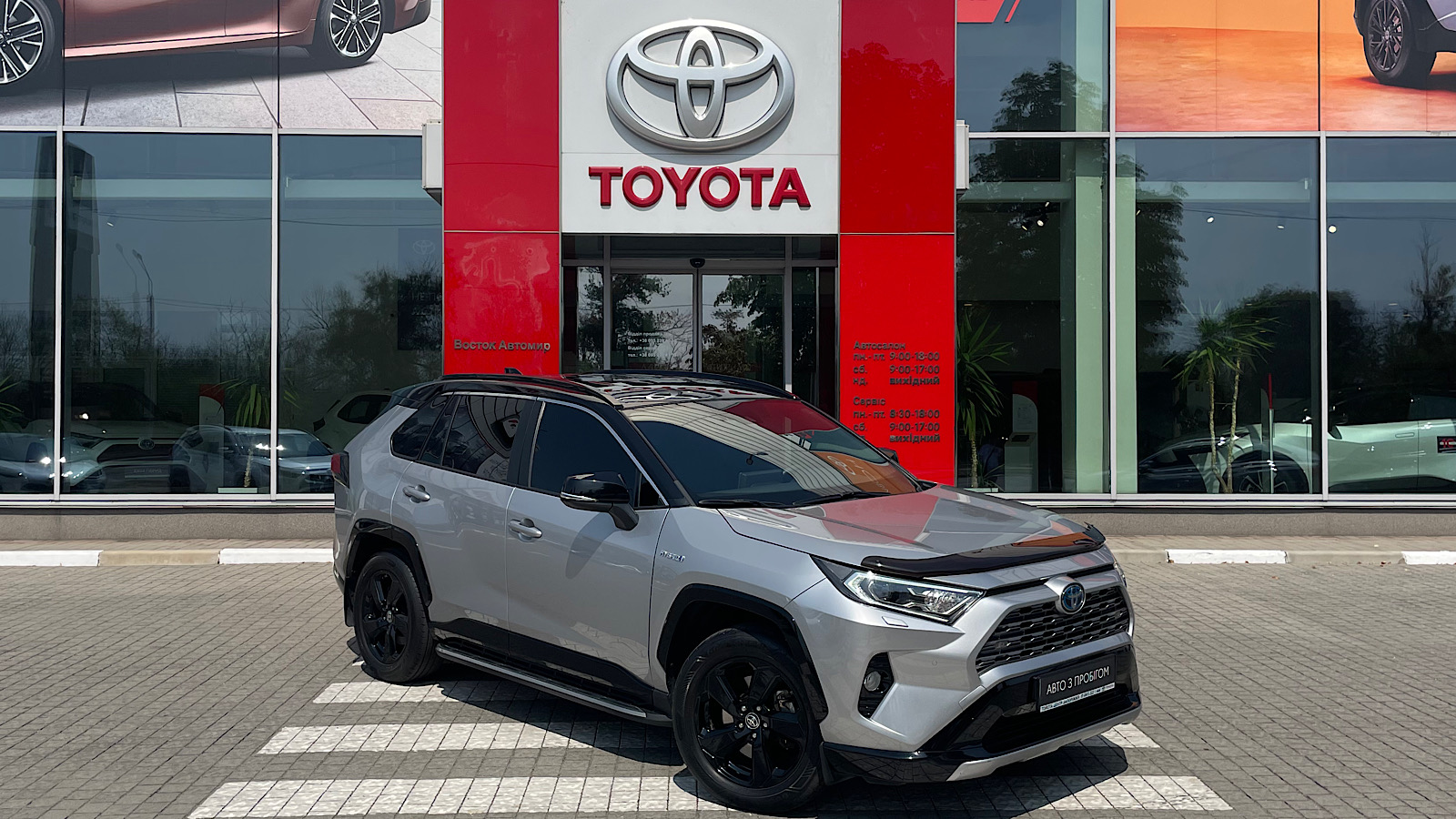 Toyota RAV4 2020 року з пробігом 75000 км, Універсал, Тойота Центр Запоріжжя "Восток Автомир", м.Запоріжжя - 1440000 ГРН | Фото № 19