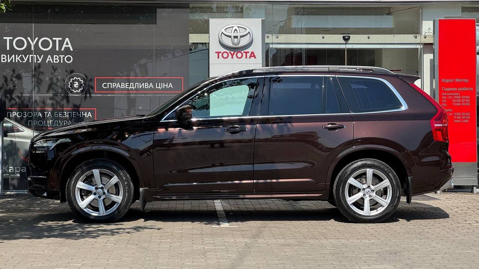 Інші авто VOLVO XC90 2018 року з пробігом 180520 км, Універсал, Тойота Центр Ужгород "Карат Мотор", м.Ужгород - 1323000 ГРН | Фото № 3