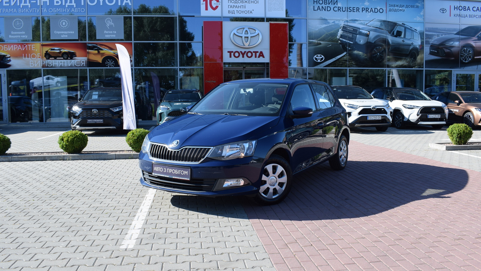 Інші авто SKODA FABIA 2017 року з пробігом 182400 км, Хетчбек, Тойота Центр Житомир "Стар - Кар", м.Житомир - 282200 ГРН | Фото № 1
