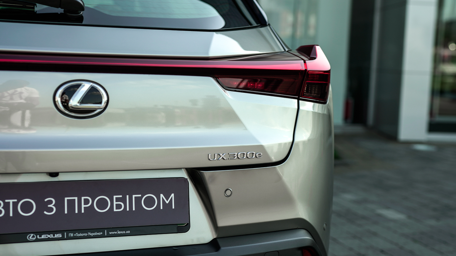 Lexus UX 300e 2023 року з пробігом 11022 км, Універсал, Лексус Львів, м.Львів - 1517630 ГРН | Фото № 13