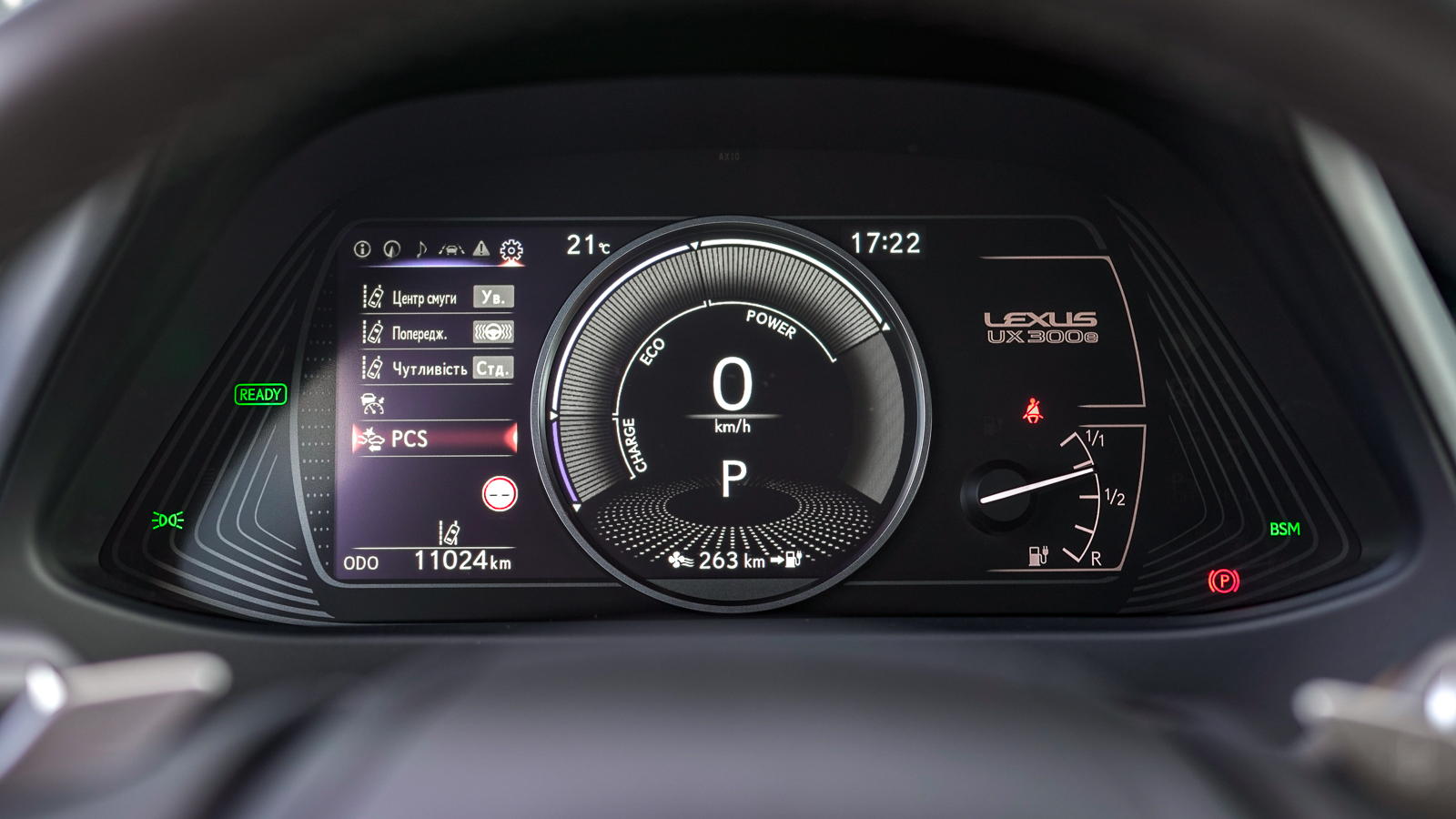 Lexus UX 300e 2023 року з пробігом 11022 км, Універсал, Лексус Львів, м.Львів - 1517630 ГРН | Фото № 29