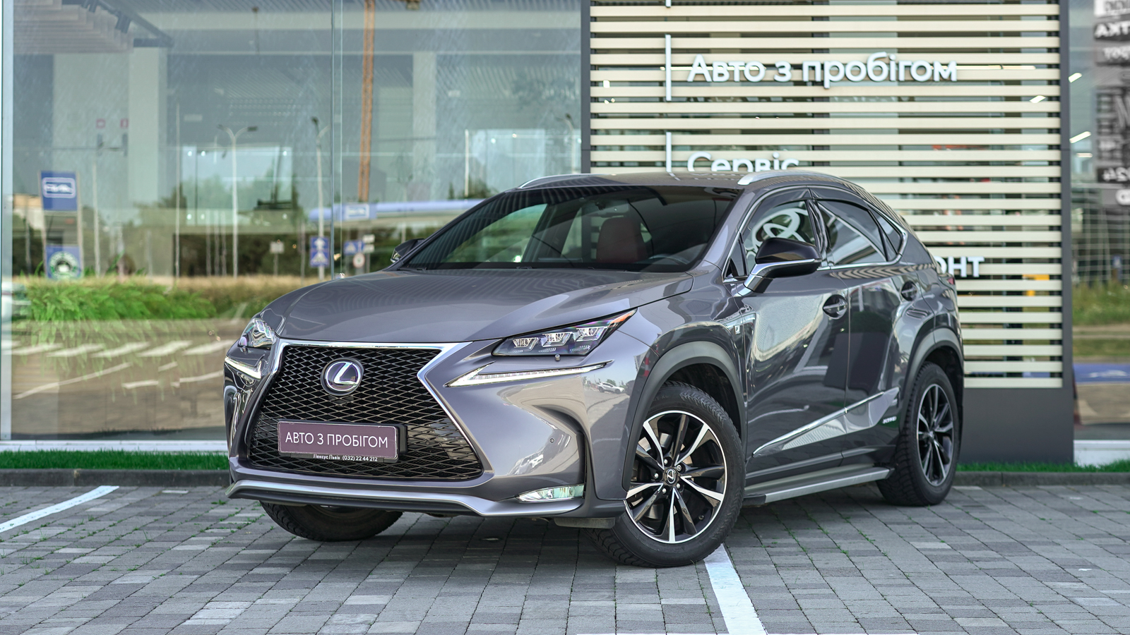 Lexus NX 2016 року з пробігом 104103 км, Універсал, Тойота Центр Львів "Діамант", м.Львів - 1245000 ГРН | Фото № 1