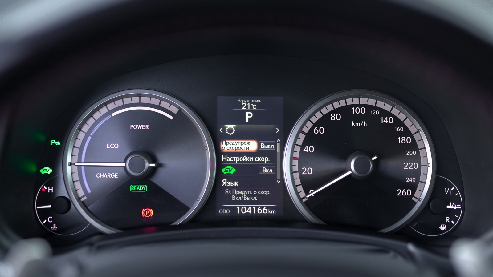 Lexus NX 2016 року з пробігом 104103 км, Універсал, Тойота Центр Львів "Діамант", м.Львів - 1245000 ГРН | Фото № 28