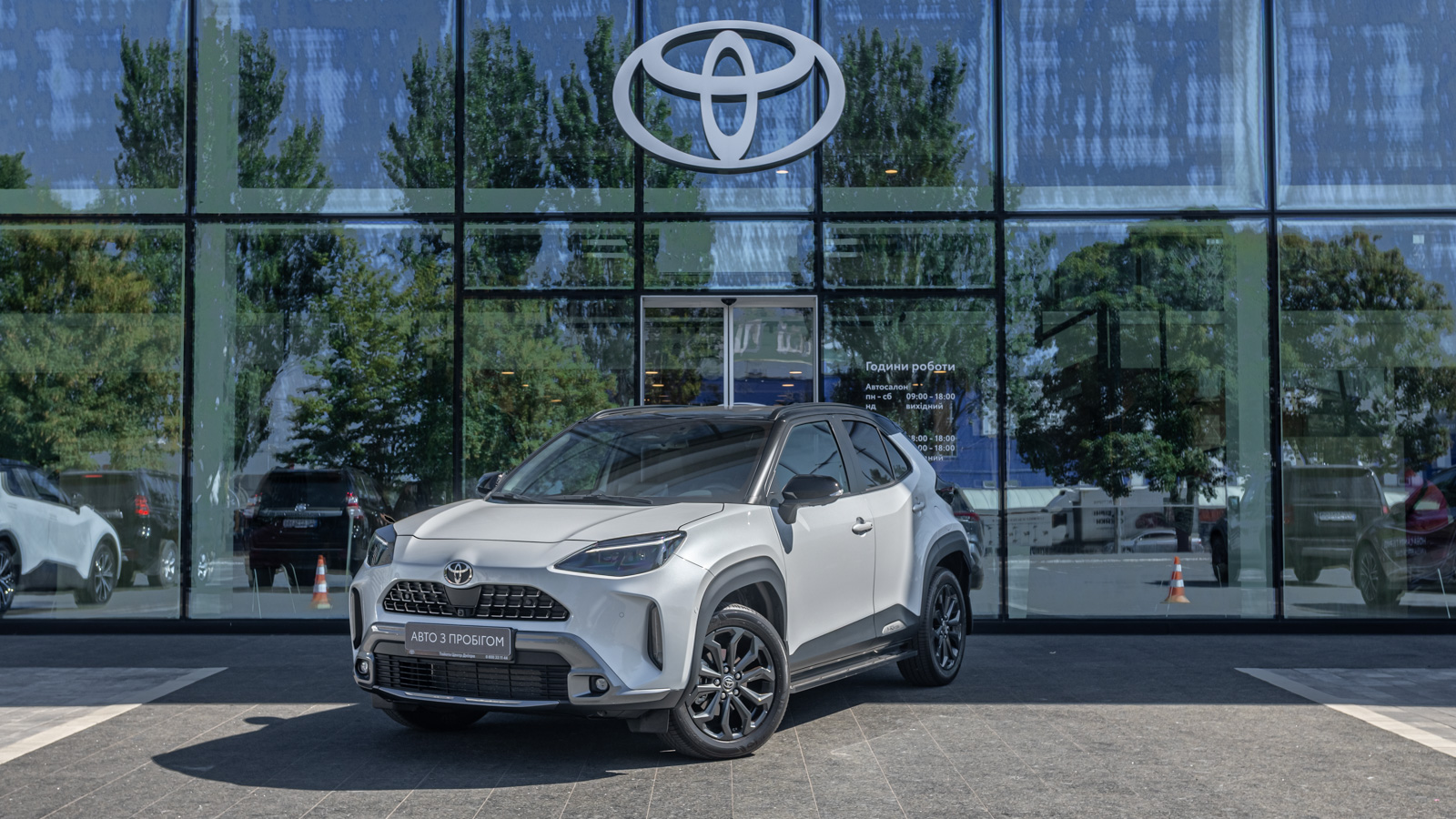 Toyota YARIS CROSS 2024 року з пробігом 1034 км, Хетчбек, Тойота Центр Дніпро "Алмаз Мотор" на Запорізькому шосе, м.Дніпро - 1390000 ГРН | Фото № 1