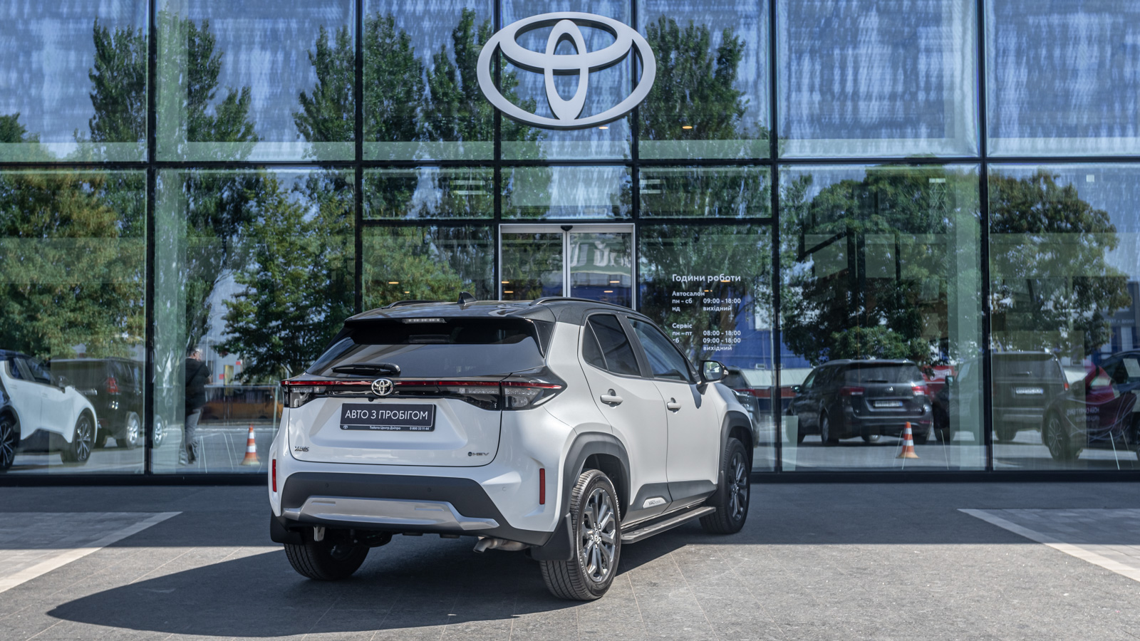 Toyota YARIS CROSS 2024 року з пробігом 1034 км, Хетчбек, Тойота Центр Дніпро "Алмаз Мотор" на Запорізькому шосе, м.Дніпро - 1390000 ГРН | Фото № 19