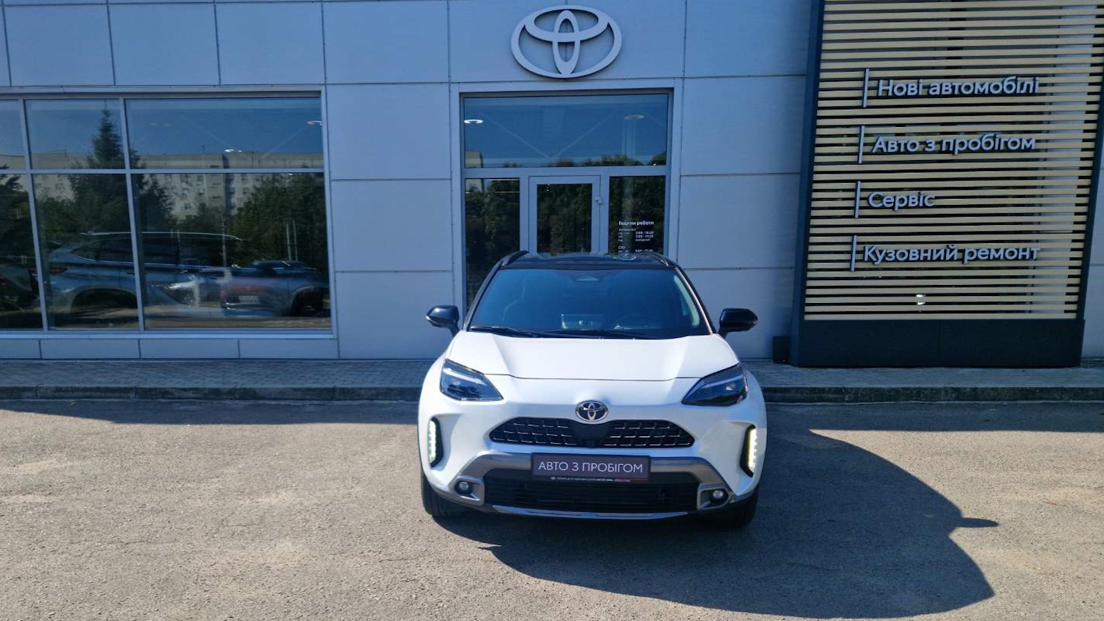 Toyota YARIS CROSS 2024 року з пробігом 470 км, Хетчбек, Тойота Центр Кропивницький "Мотор - Олві", м.Кропивницький - 1350000 ГРН | Фото № 5