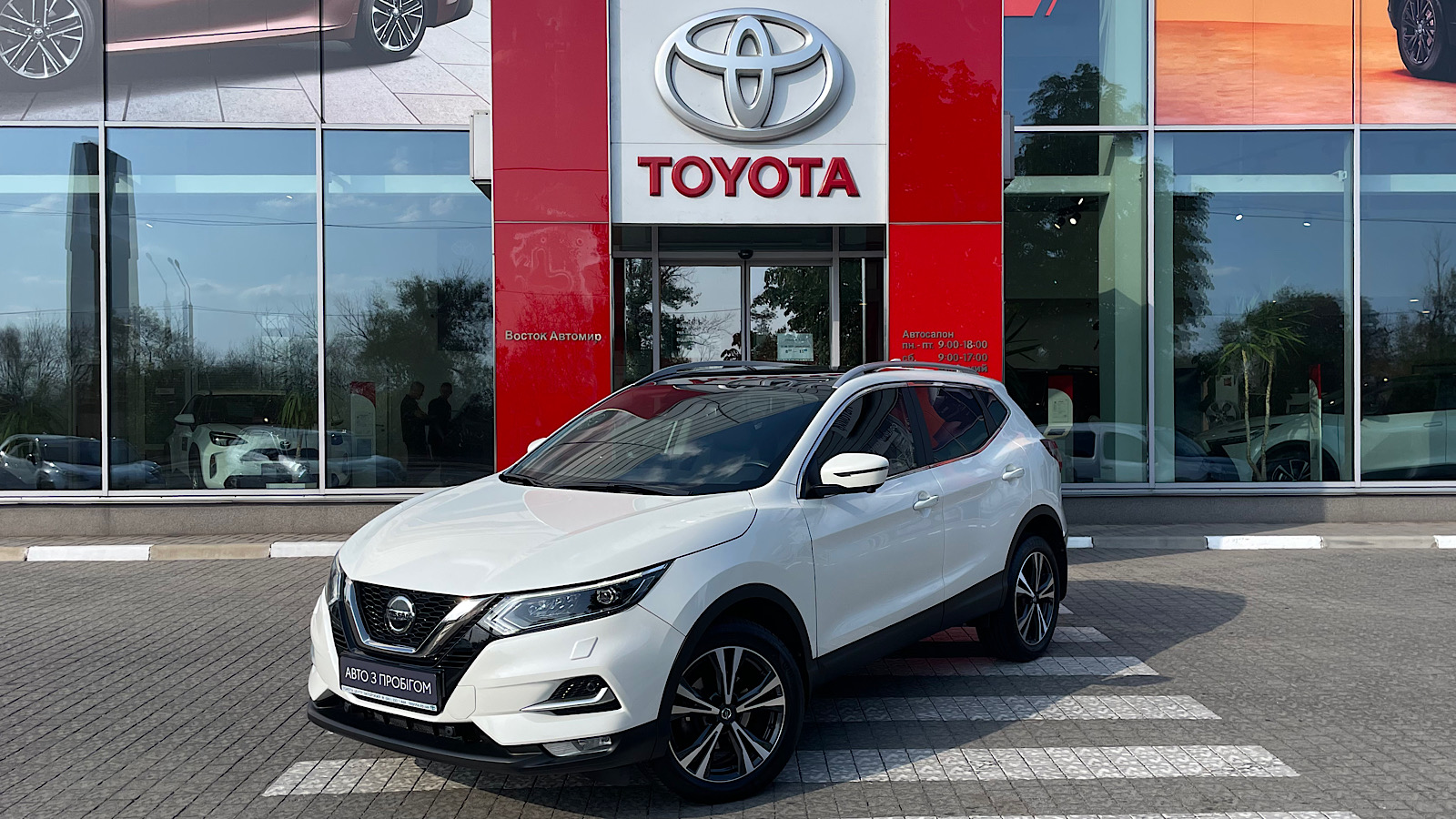 Інші авто NISSAN QASHQAI 2021 року з пробігом 29900 км, Універсал, Тойота Центр Запоріжжя "Восток Автомир", м.Запоріжжя - 997000 ГРН | Фото № 1