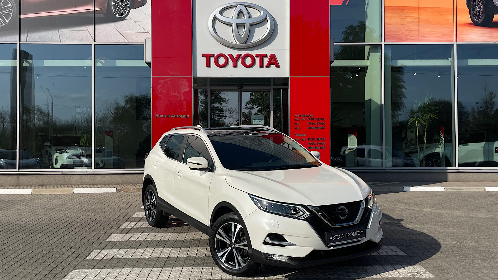 Інші авто NISSAN QASHQAI 2021 року з пробігом 29900 км, Універсал, Тойота Центр Запоріжжя "Восток Автомир", м.Запоріжжя - 997000 ГРН | Фото № 15