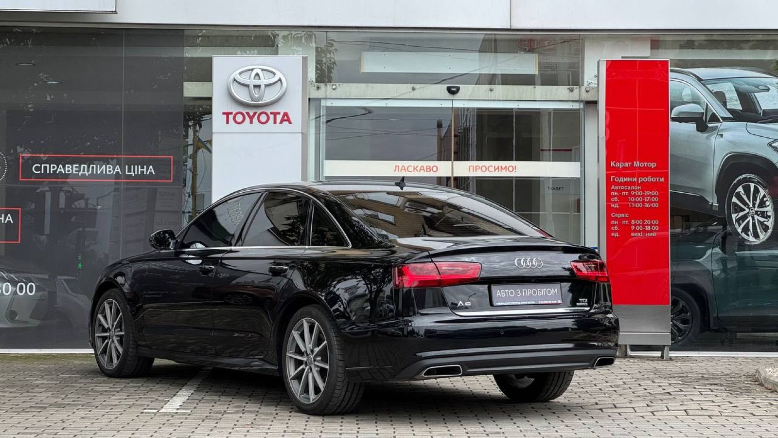 Інші авто AUDI A6 2015 року з пробігом 229680 км, Седан, Тойота Центр Ужгород "Карат Мотор", м.Ужгород - 869500 ГРН | Фото № 2
