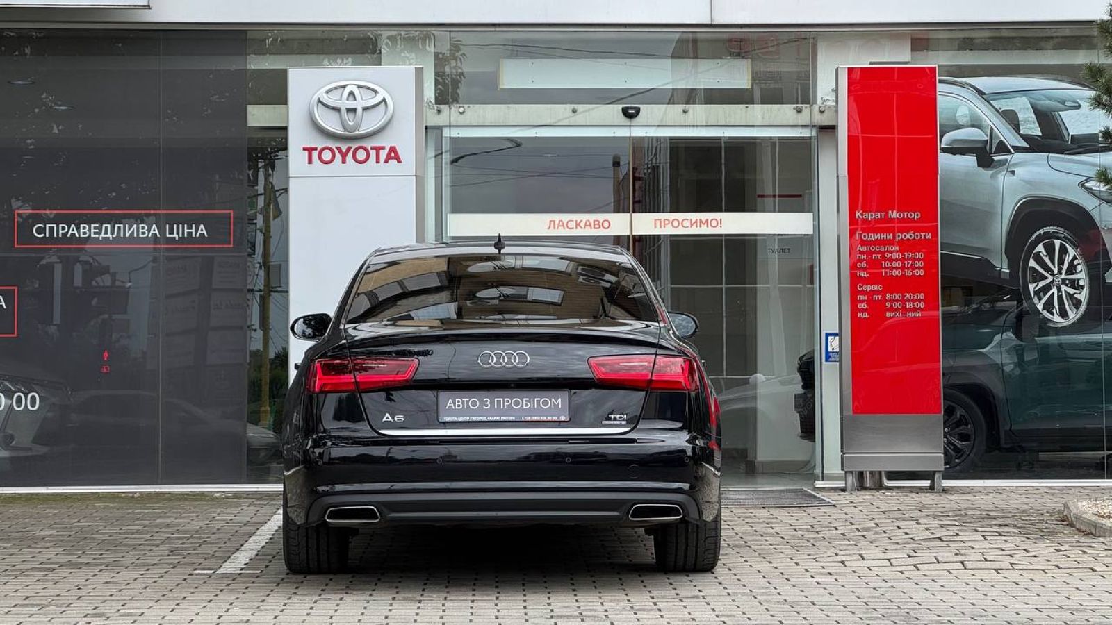 Інші авто AUDI A6 2015 року з пробігом 229680 км, Седан, Тойота Центр Ужгород "Карат Мотор", м.Ужгород - 869500 ГРН | Фото № 4