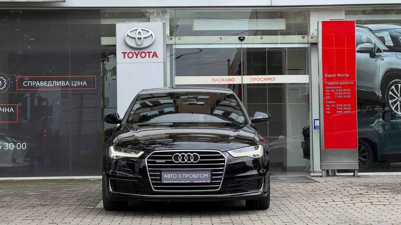 Інші авто AUDI A6 2015 року з пробігом 229680 км, Седан, Тойота Центр Ужгород "Карат Мотор", м.Ужгород - 869500 ГРН | Фото № 5