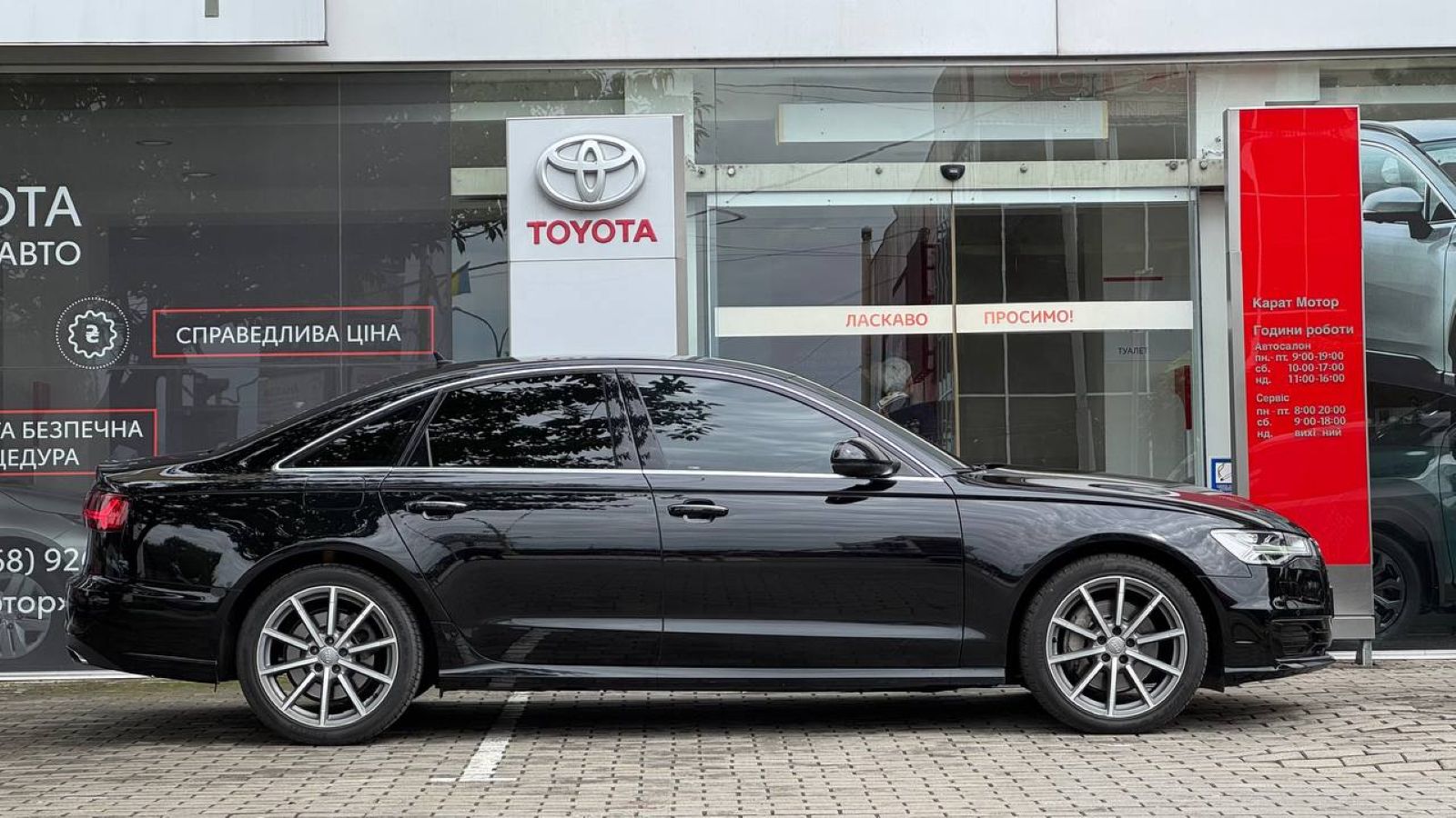 Інші авто AUDI A6 2015 року з пробігом 229680 км, Седан, Тойота Центр Ужгород "Карат Мотор", м.Ужгород - 869500 ГРН | Фото № 17