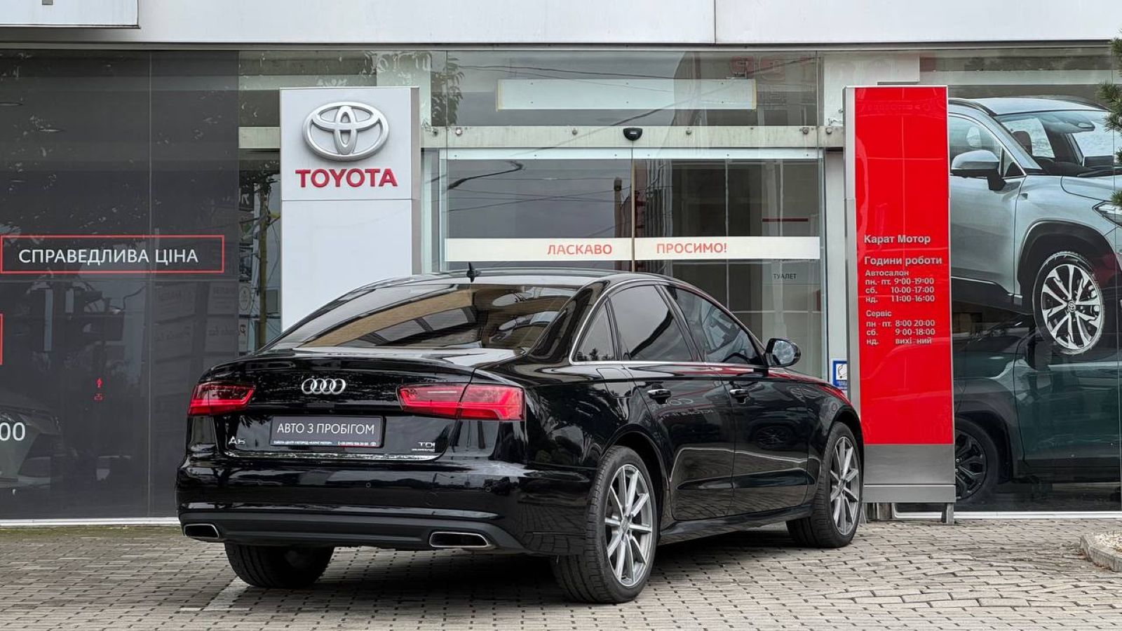 Інші авто AUDI A6 2015 року з пробігом 229680 км, Седан, Тойота Центр Ужгород "Карат Мотор", м.Ужгород - 869500 ГРН | Фото № 18