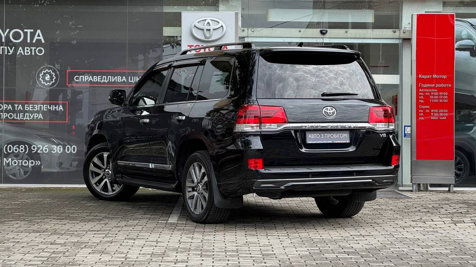 Toyota LAND CRUISER 2017 року з пробігом 250037 км, Універсал, Тойота Центр Ужгород "Карат Мотор", м.Ужгород - 2024000 ГРН | Фото № 2