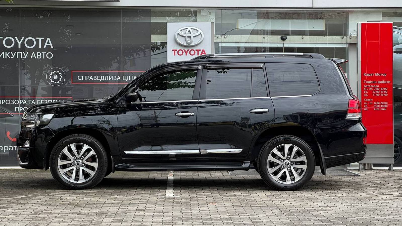 Toyota LAND CRUISER 2017 року з пробігом 250037 км, Універсал, Тойота Центр Ужгород "Карат Мотор", м.Ужгород - 2024000 ГРН | Фото № 3