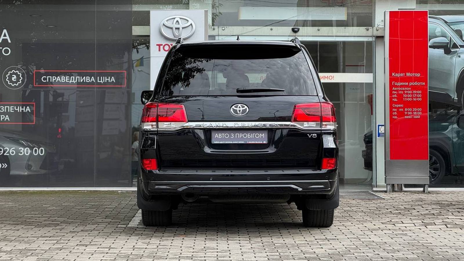 Toyota LAND CRUISER 2017 року з пробігом 250037 км, Універсал, Тойота Центр Ужгород "Карат Мотор", м.Ужгород - 2024000 ГРН | Фото № 4