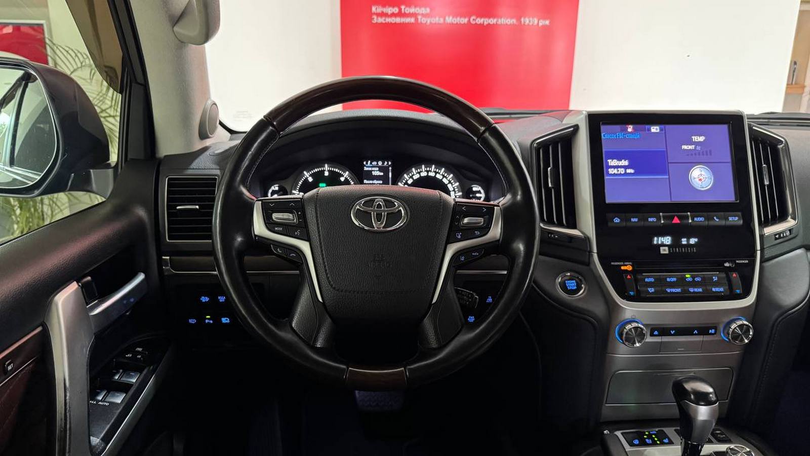 Toyota LAND CRUISER 2017 року з пробігом 250037 км, Універсал, Тойота Центр Ужгород "Карат Мотор", м.Ужгород - 2024000 ГРН | Фото № 9