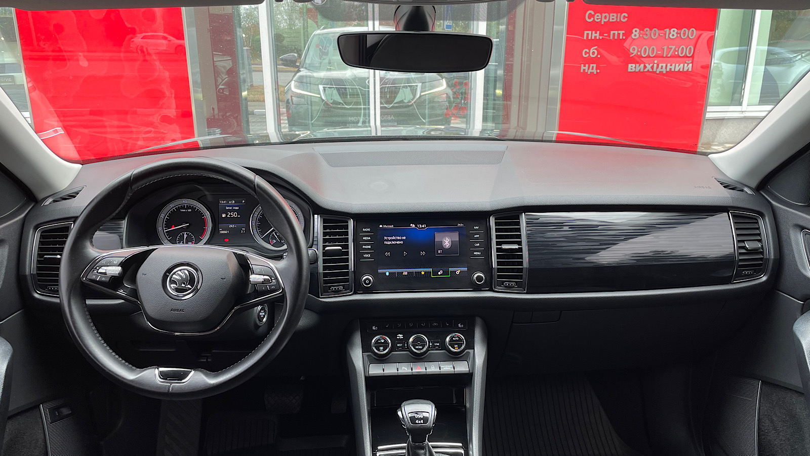 Інші авто SKODA Kodiaq 2021 року з пробігом 186433 км, Універсал, Тойота Центр Запоріжжя "Восток Автомир", м.Запоріжжя - 995960 ГРН | Фото № 8