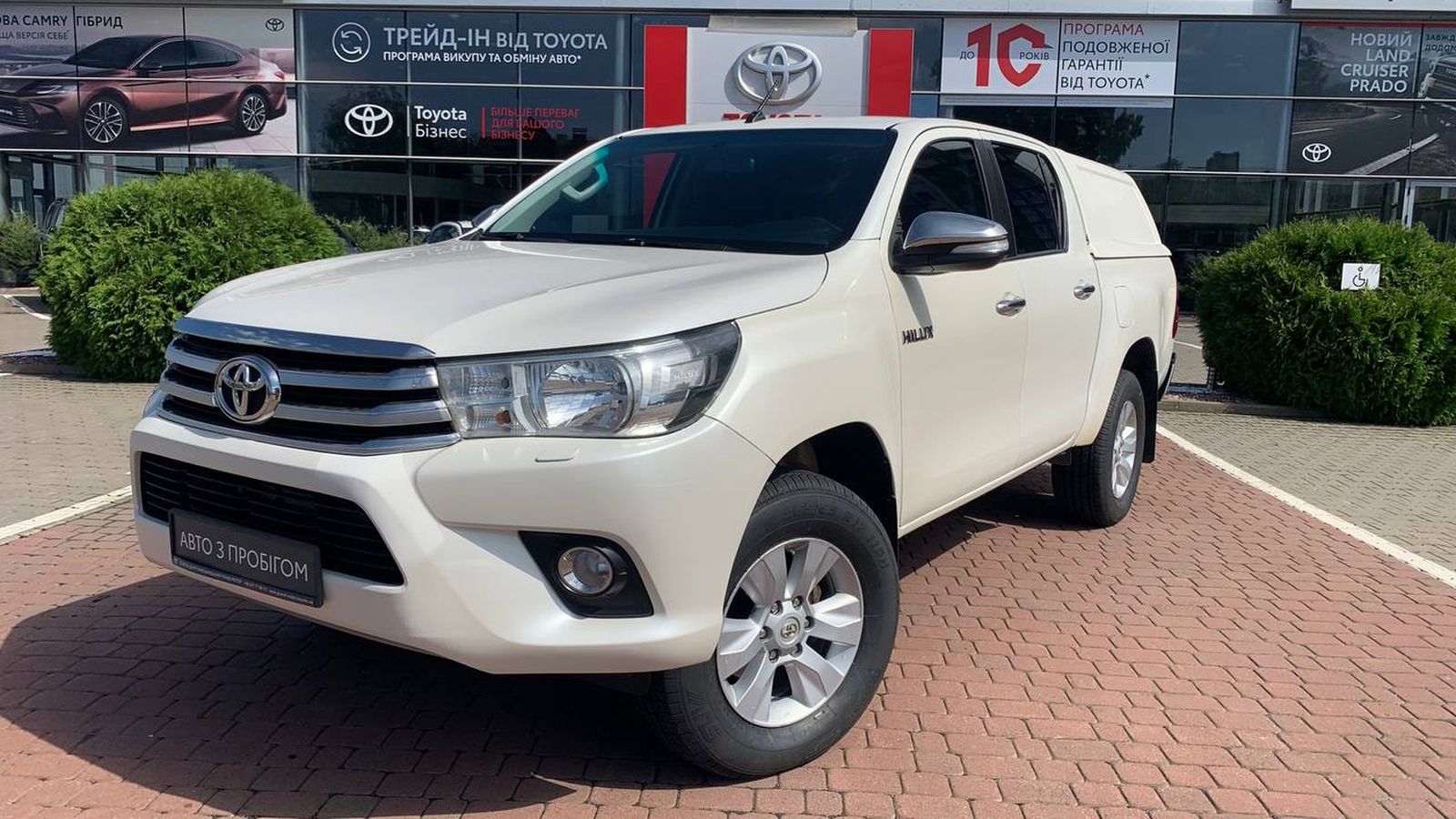 Toyota HILUX 2016 року з пробігом 344055 км, Пікап, Тойота Центр Хмельницький "Гранд Мотор", м.Хмельницький - 863000 ГРН | Фото № 1