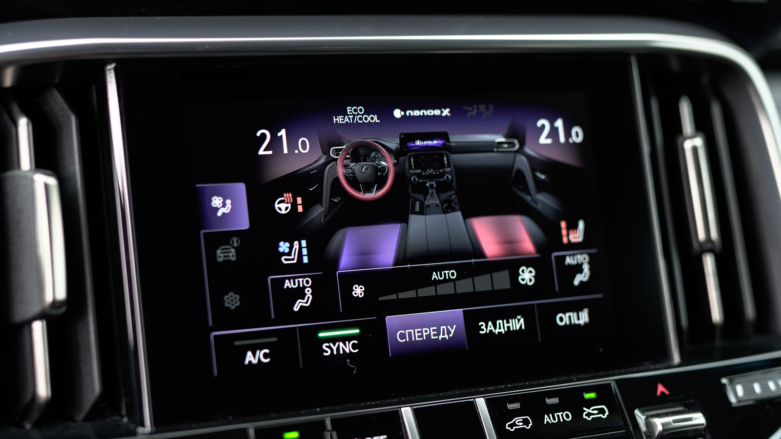 Lexus LX 2024 року з пробігом 29331 км, Універсал, Тойота Центр Львів "Діамант", м.Львів - 5395000 ГРН | Фото № 34