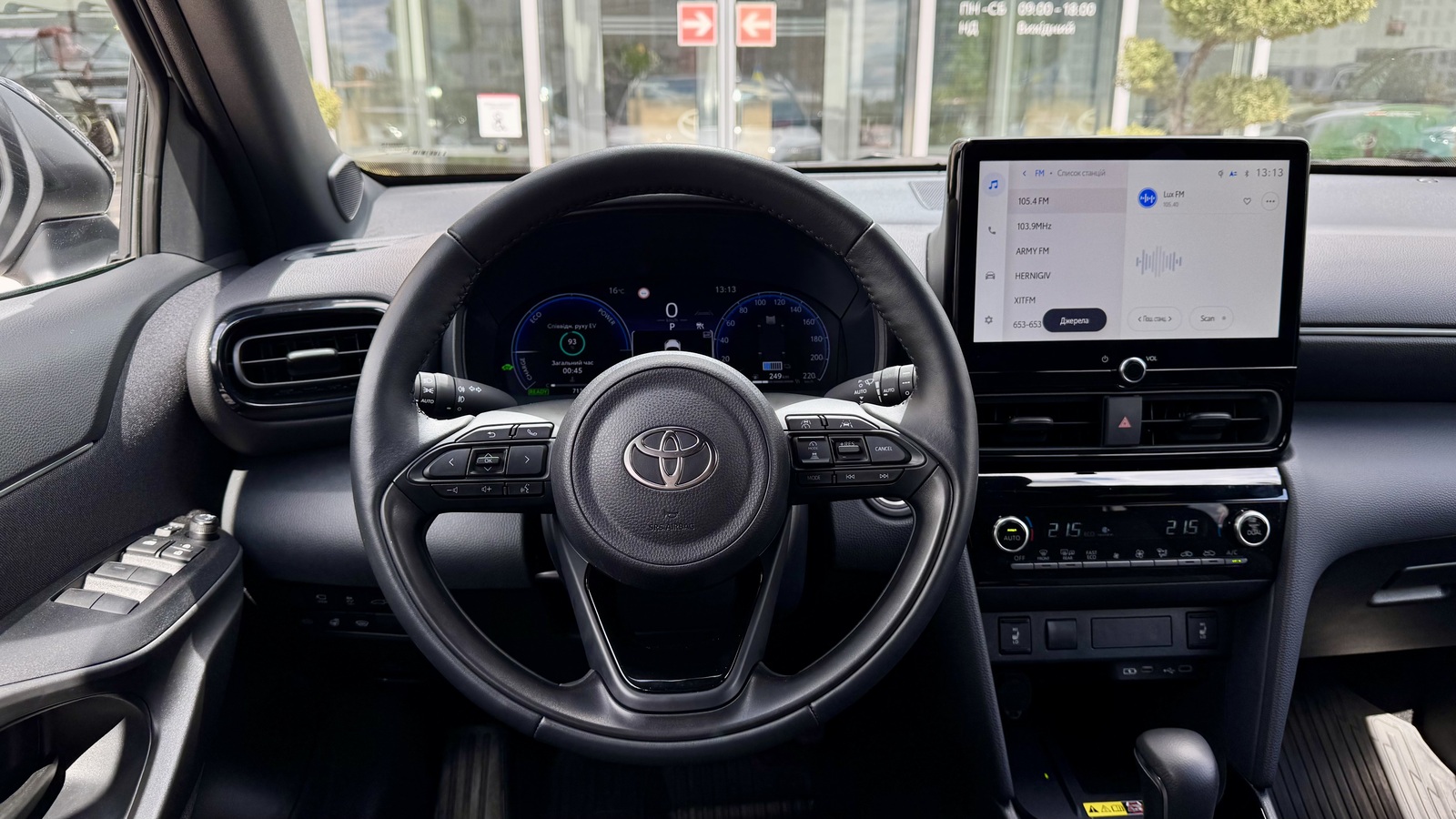 Toyota YARIS CROSS 2024 року з пробігом 1459 км, Хетчбек, Тойота Центр Чернігів "Соллі-Плюс", м.Чернігів - 1370000 ГРН | Фото № 9