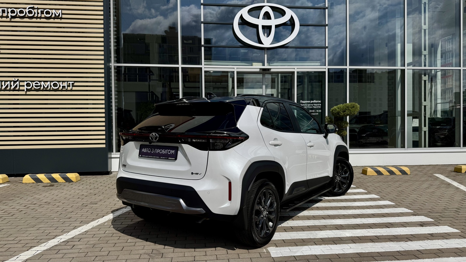 Toyota YARIS CROSS 2024 року з пробігом 1459 км, Хетчбек, Тойота Центр Чернігів "Соллі-Плюс", м.Чернігів - 1370000 ГРН | Фото № 17