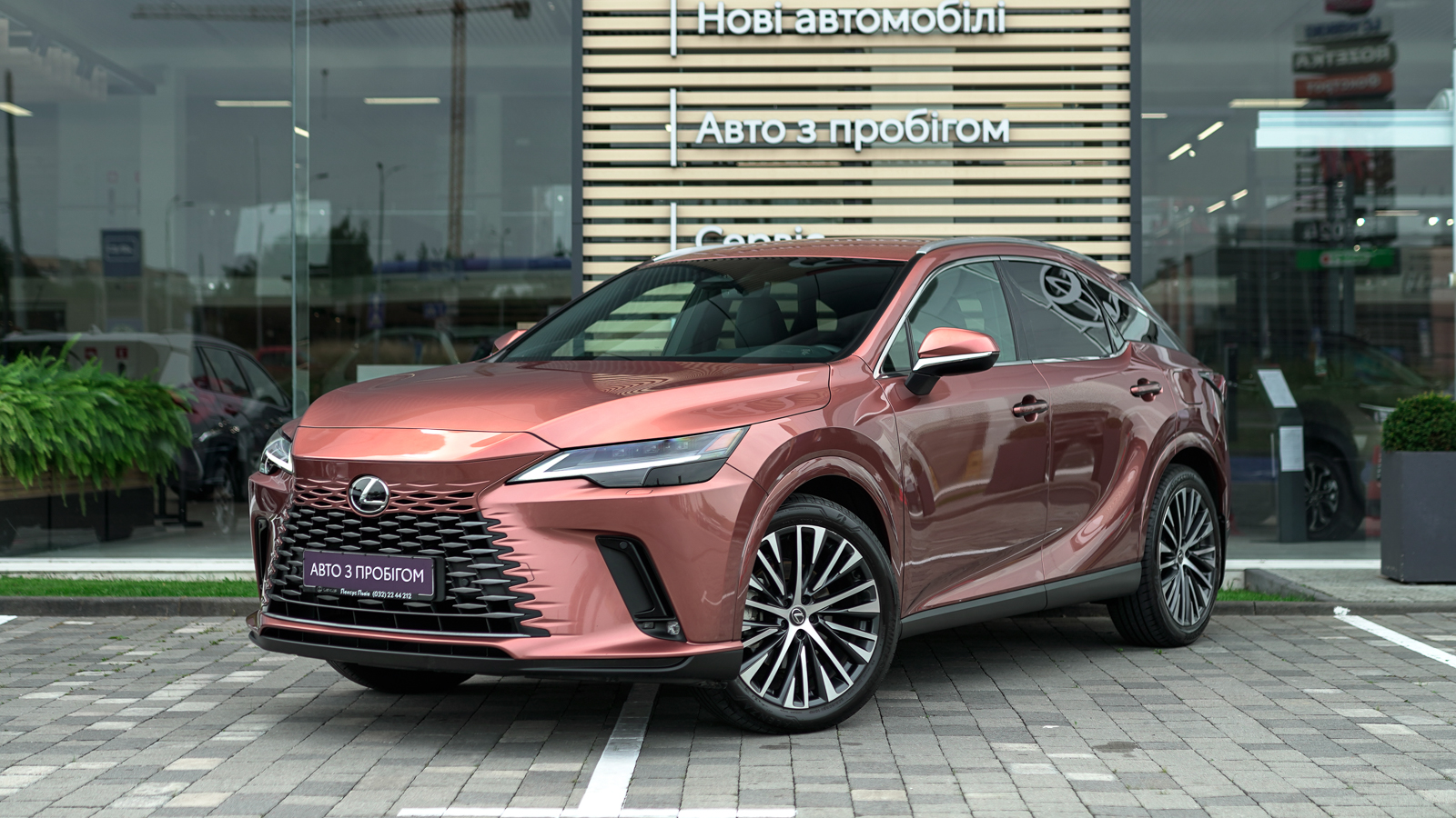 Lexus RX 2024 року з пробігом 30518 км, Універсал, Тойота Центр Львів "Діамант", м.Львів - 3112500 ГРН | Фото № 1