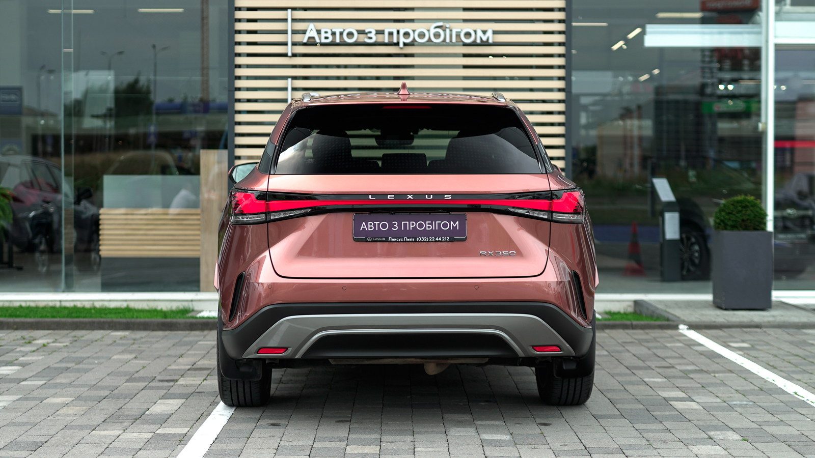Lexus RX 2024 року з пробігом 30518 км, Універсал, Тойота Центр Львів "Діамант", м.Львів - 3112500 ГРН | Фото № 4